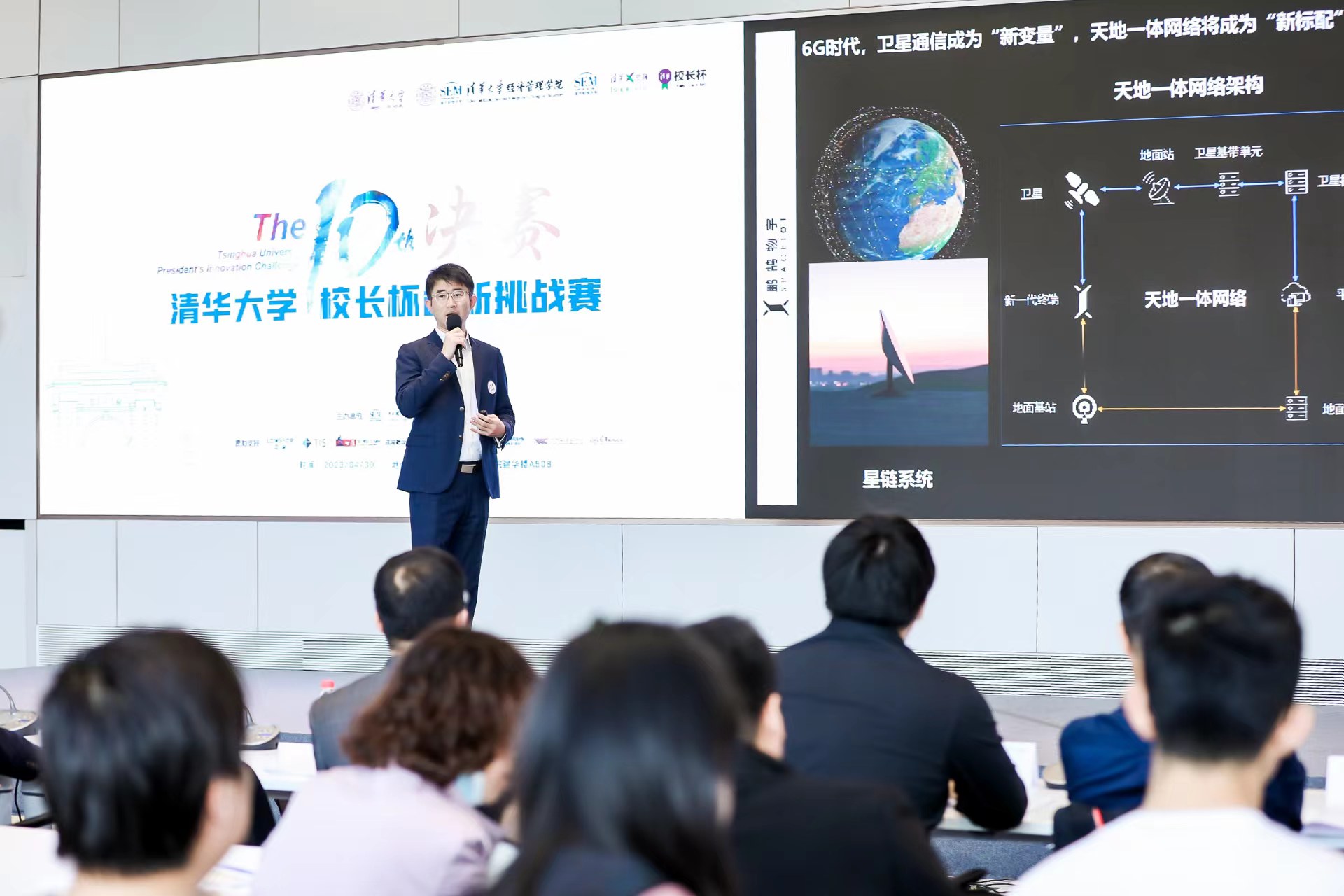 20230506-第十届英国上市公司官网365“校长杯”创新挑战赛决赛收官-经管学院摄影-比赛现场 - 副本.jpg