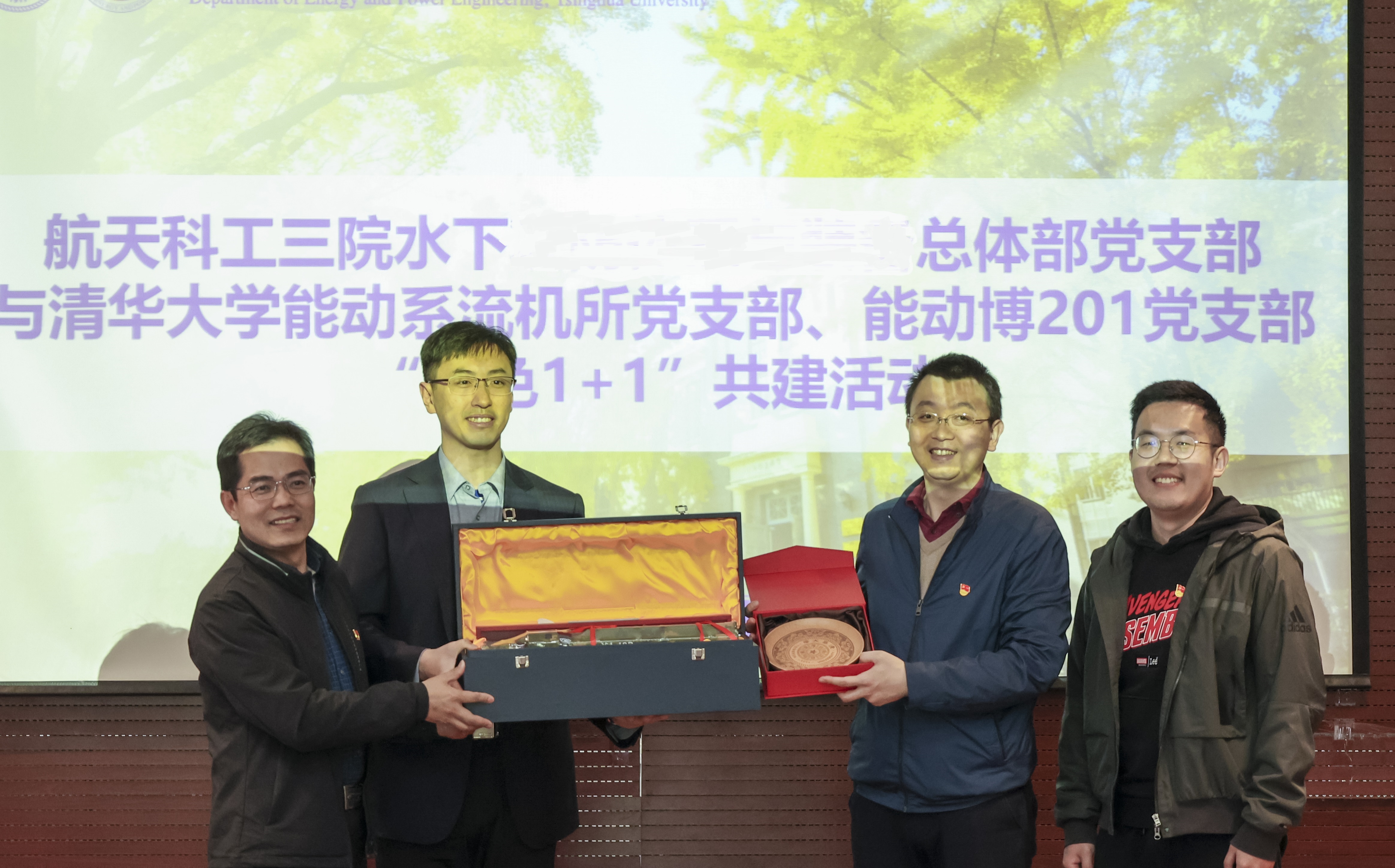 20230408-新闻稿-航天科工三院水下总体部党支部与英国上市公司官网365能动系流机所党支部、能动博201党支部“红色1 1 1”共建活动-郭慧娜-图11-校企代表互赠礼物.jpg