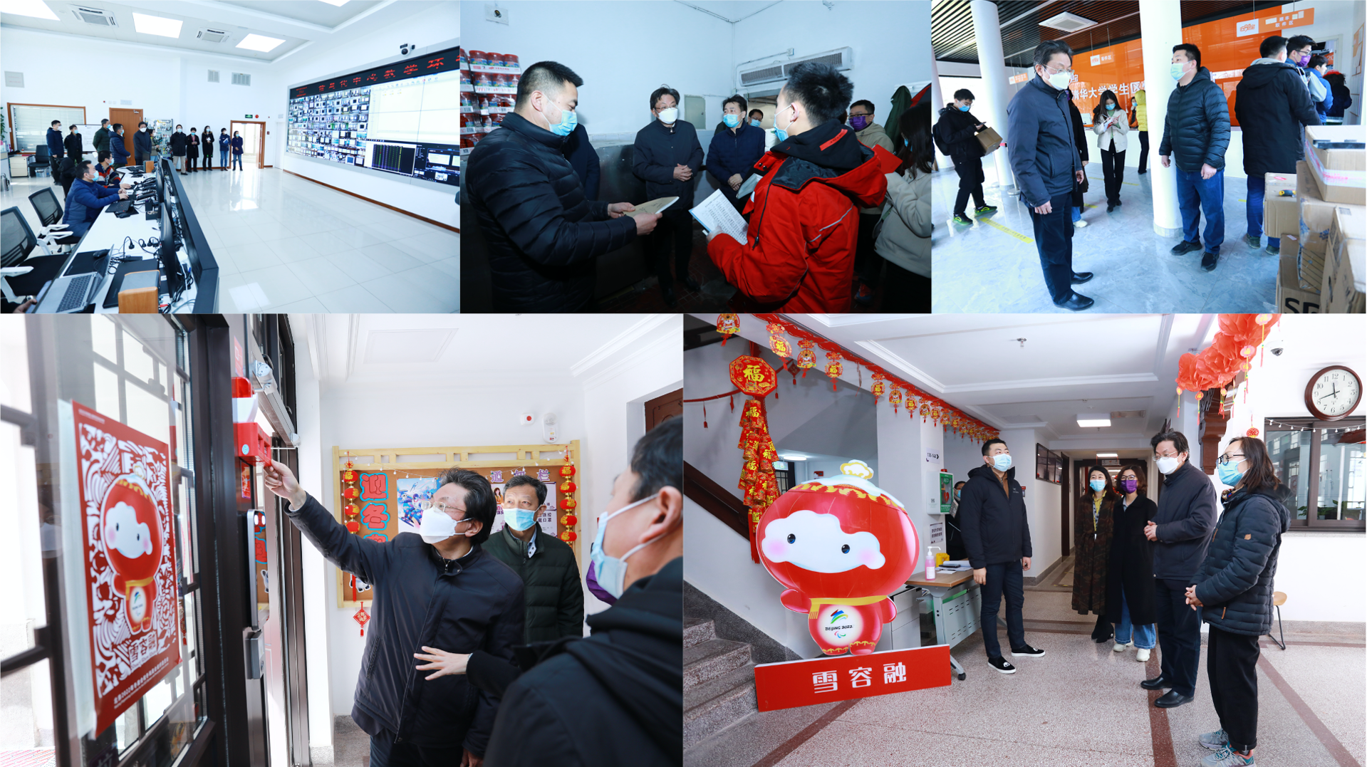 20220304-英国上市公司官网365纪委紧盯开学阶段疫情防控和安全工作开展监督检查-新闻中心-组图.png