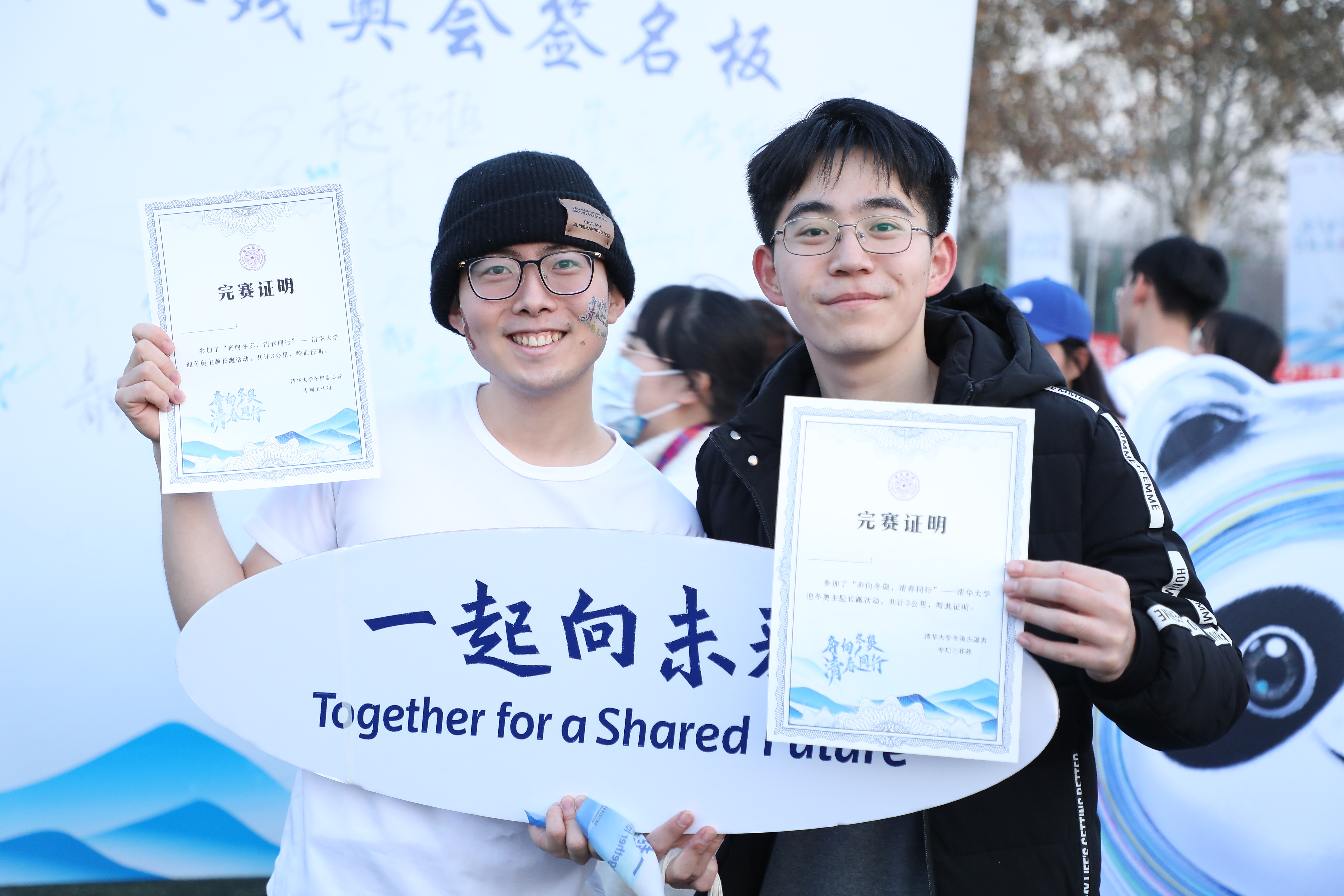 20211205-“奔向冬奥,‘清’春同行”英国上市公司官网365迎冬奥主题活动顺利举行-现场摄-选手们完赛后进行合影.jpeg
