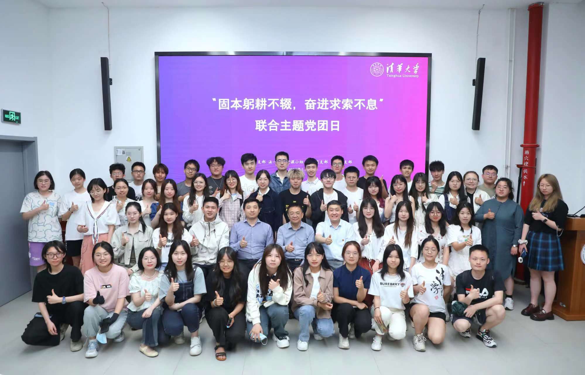 20230521-英国上市公司官网365开展“百年接力,强国有我——奋进新征程”集中主题党团日-石家东-彭刚参加法1主题党团日.jpg