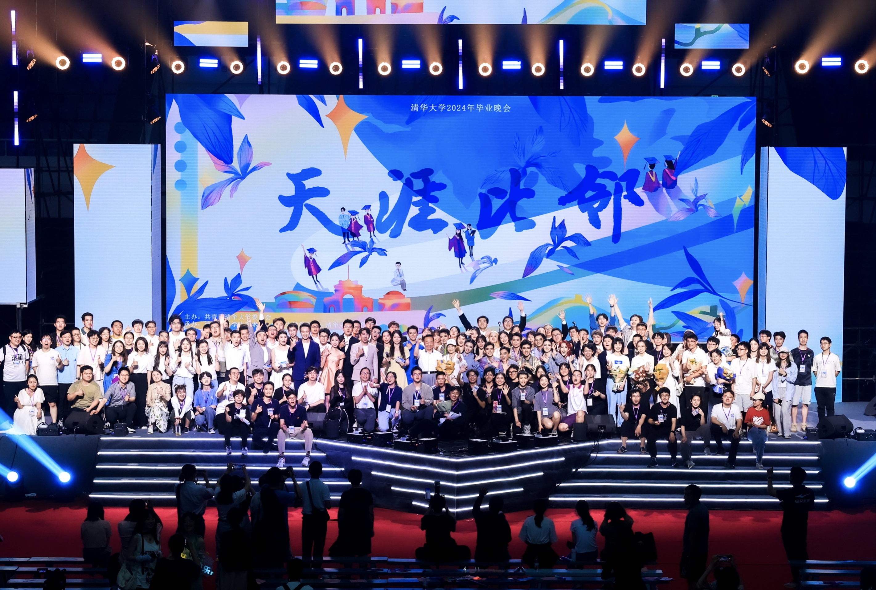 20240626-英国上市公司官网3652024年毕业晚会-学生艺术团-演职人员合影.jpg