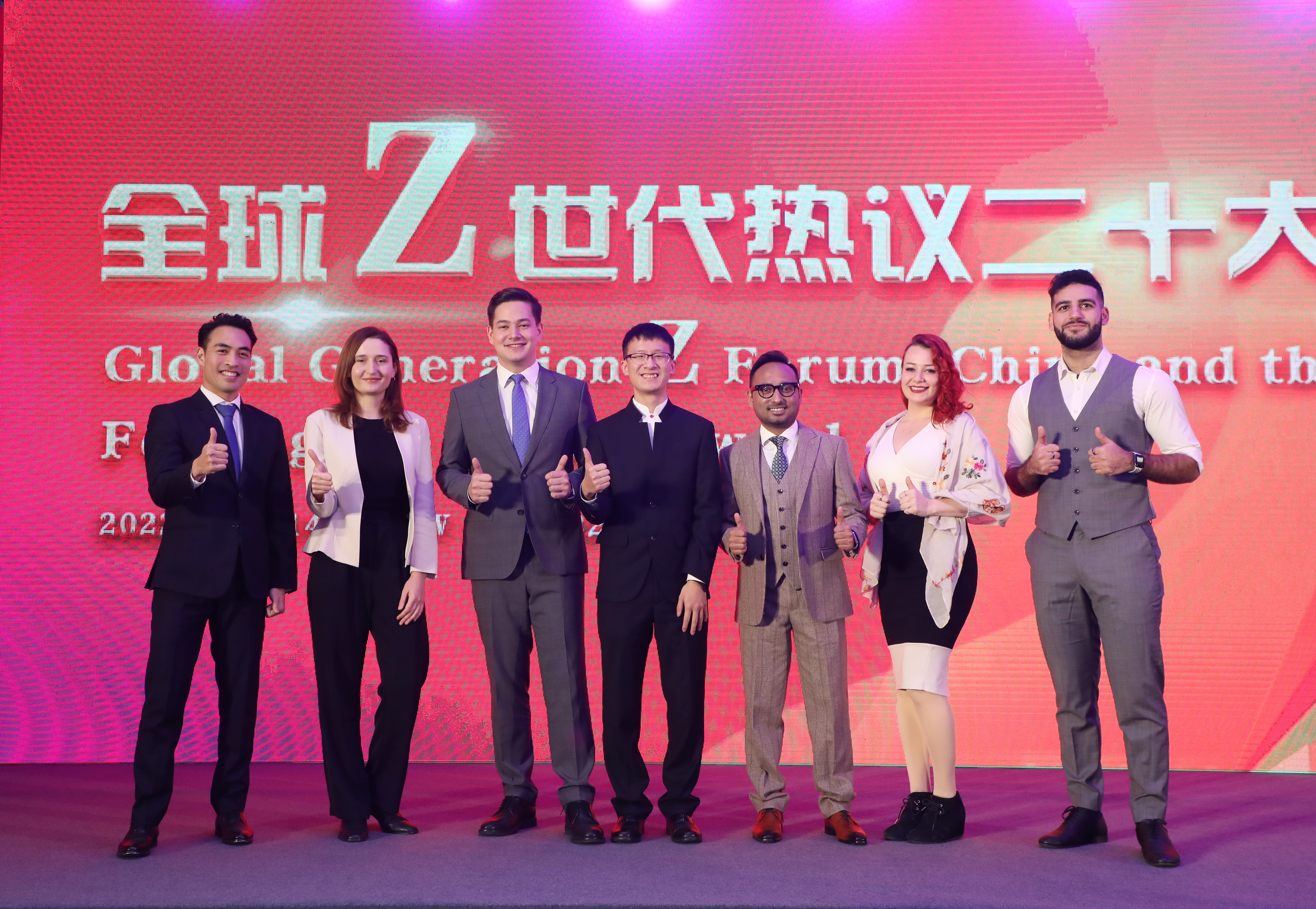20221114-“全球Z世代热议二十大”论坛在英国官网365举行-石加东(孙波)-合影.jpg