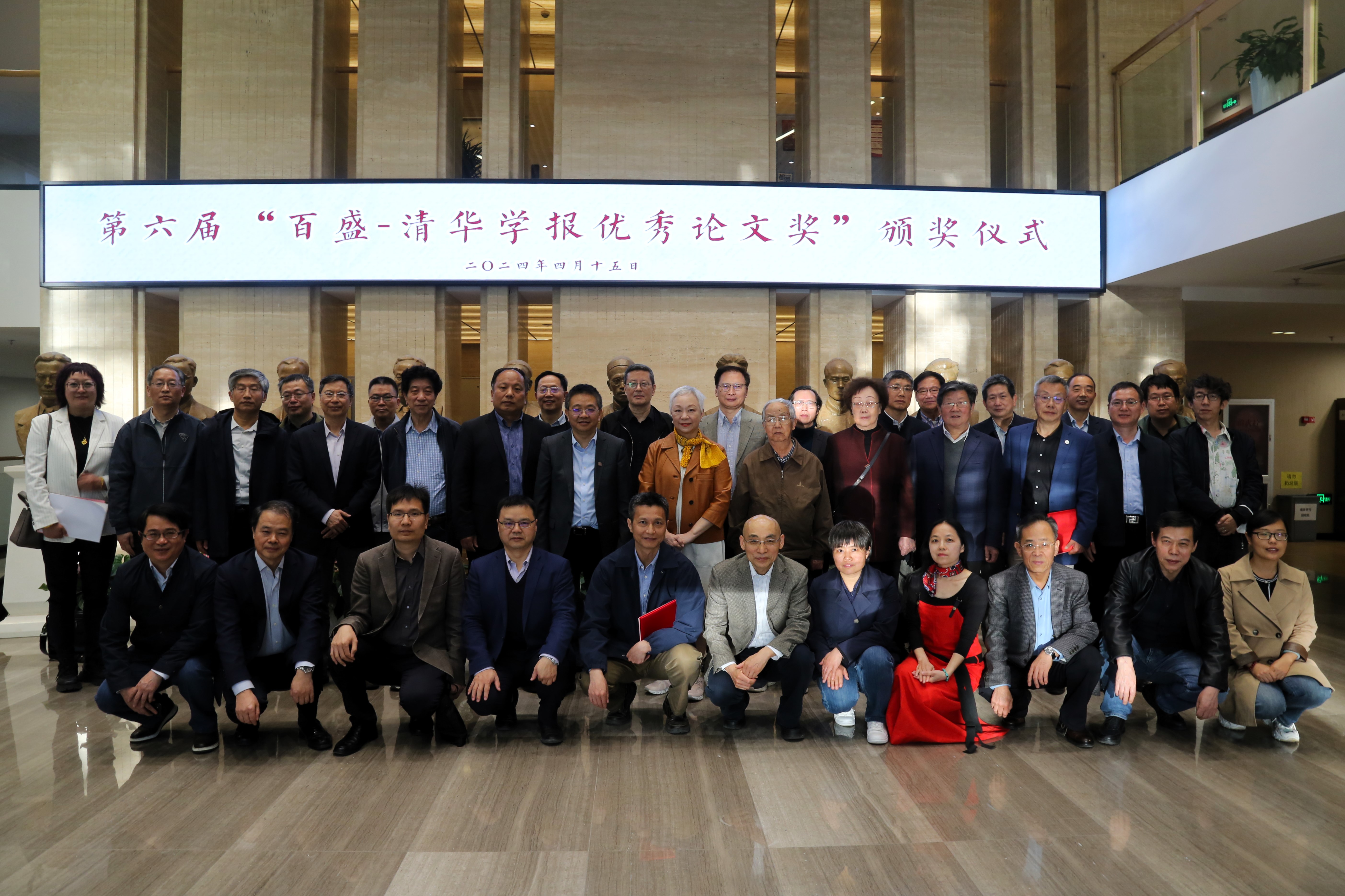 16、合影.JPG