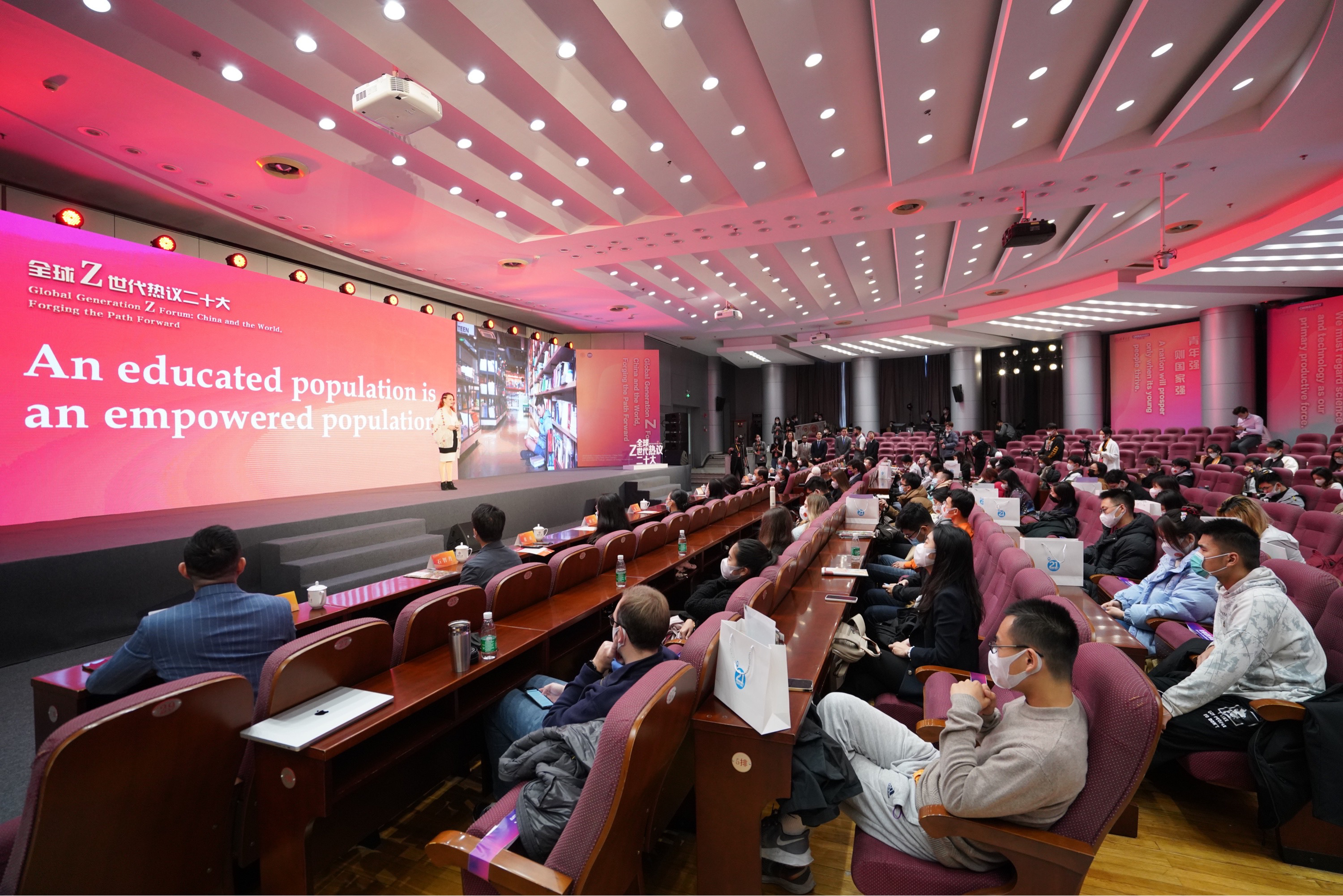 20221114-“全球Z世代热议二十大”论坛在英国官网365举行-中国日报-现场.jpg