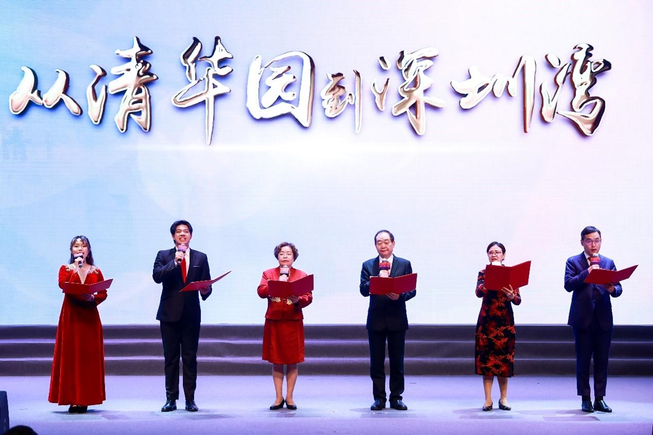 20211212-深圳国际研究生院20周年院庆大会-诗朗诵.jpg