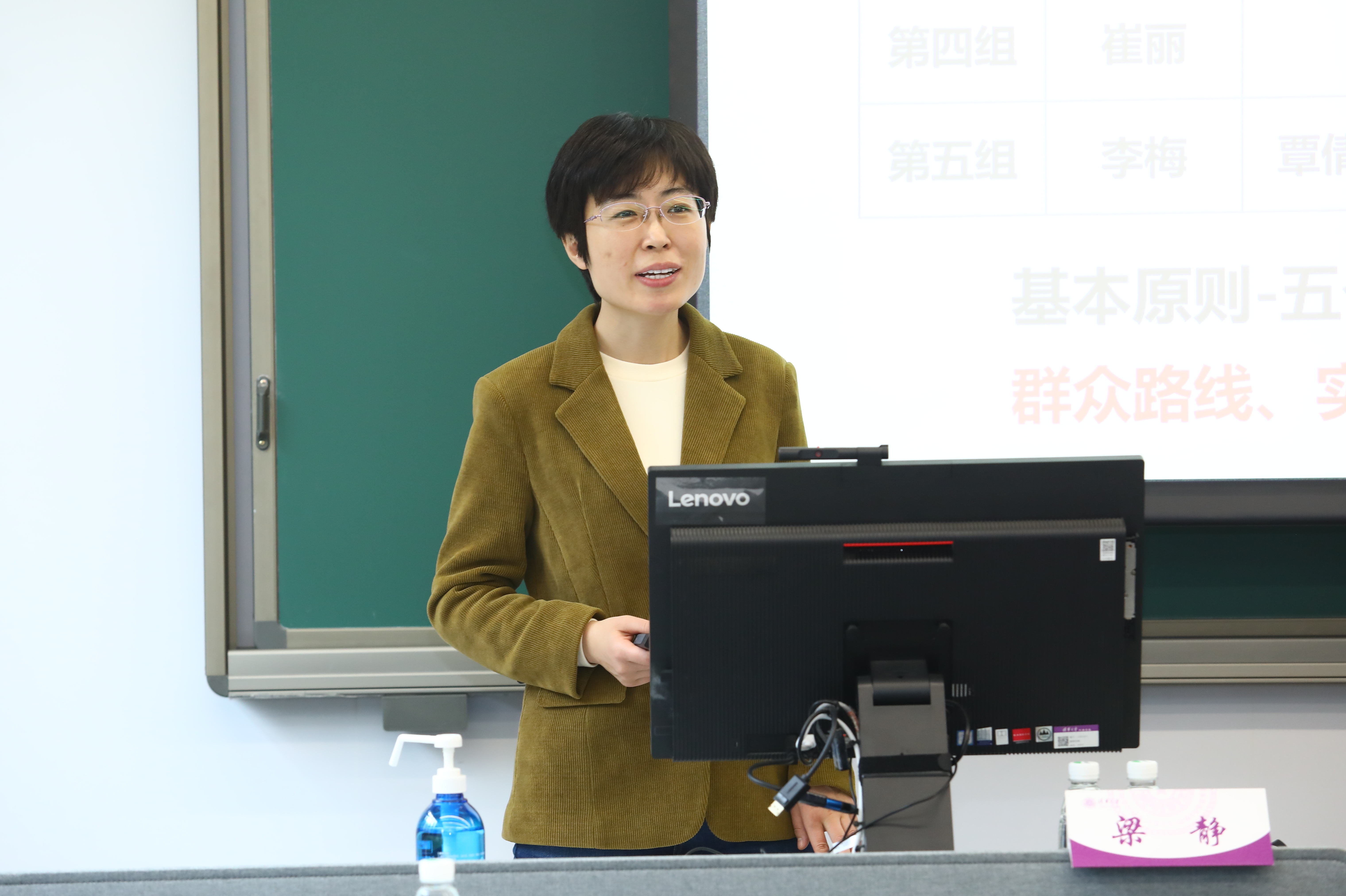 20230414-组织员重点难点突破培训班-组织部-开班动员.JPG