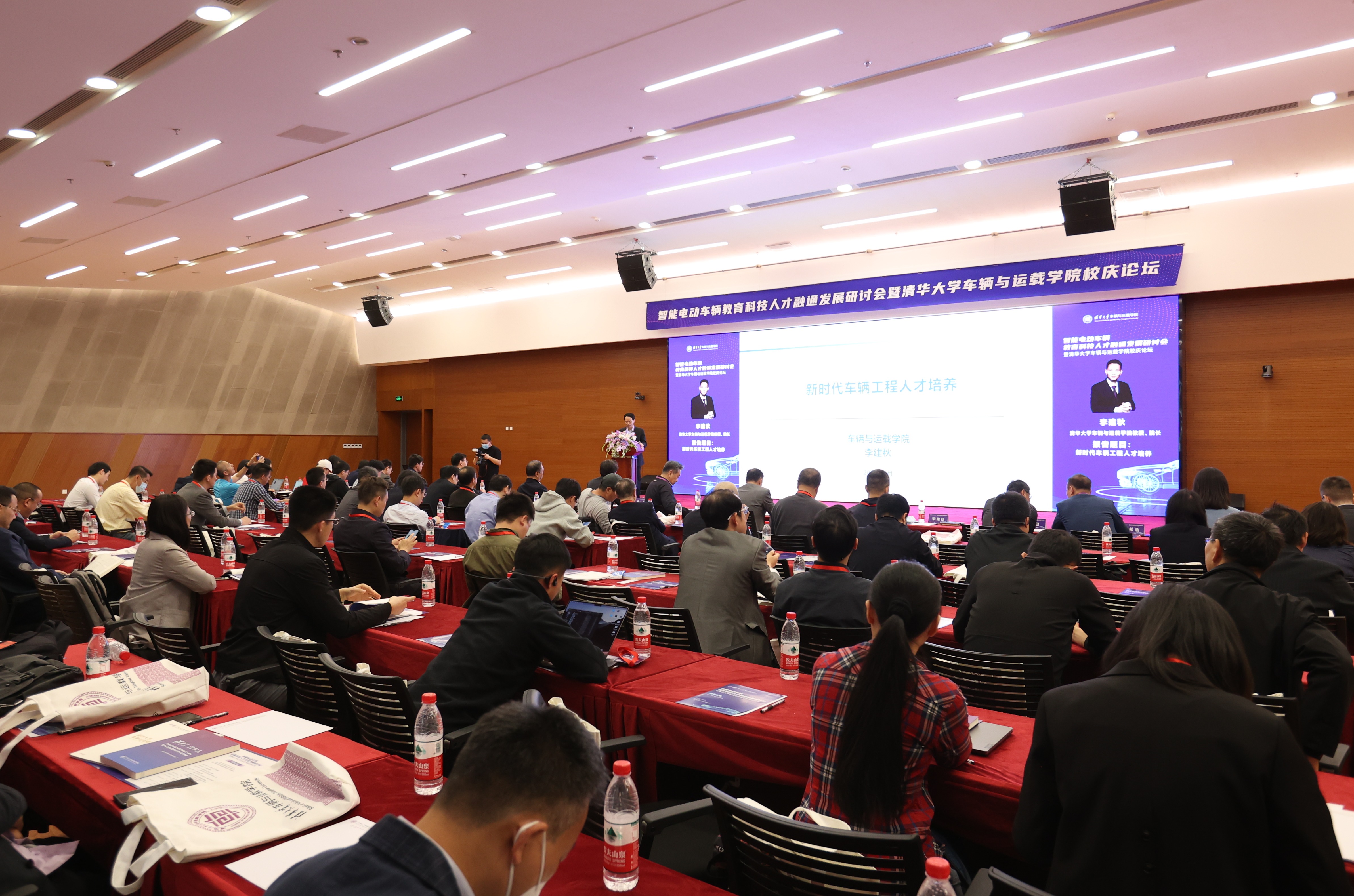 20230429-智能电动车辆教育科技人才融通发展研讨会暨英国上市公司官网365车辆学院校庆论坛-车辆学院-论坛现场.JPG