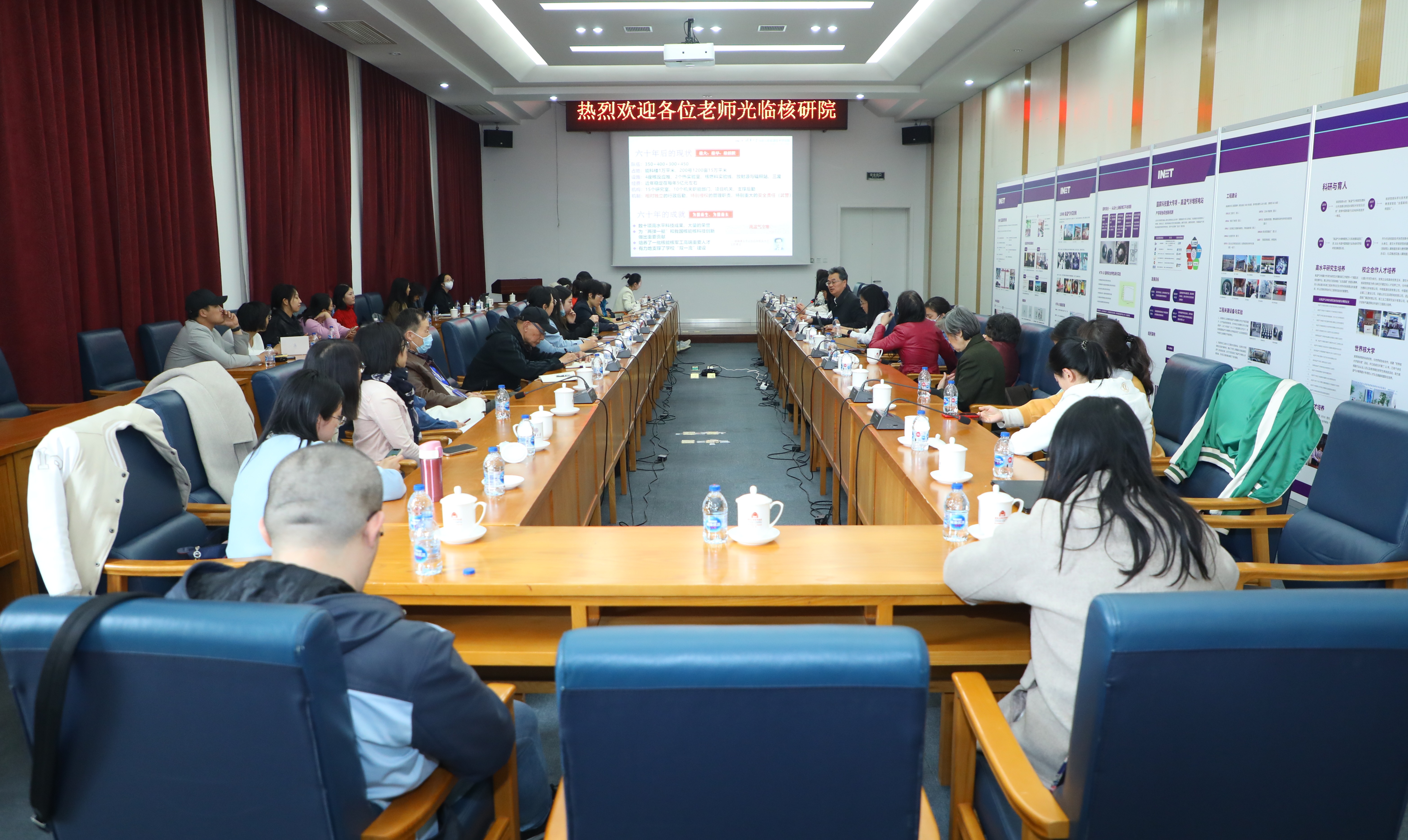 20230329-组织部-组织员昌平学习调研活动-座谈会现场.JPG