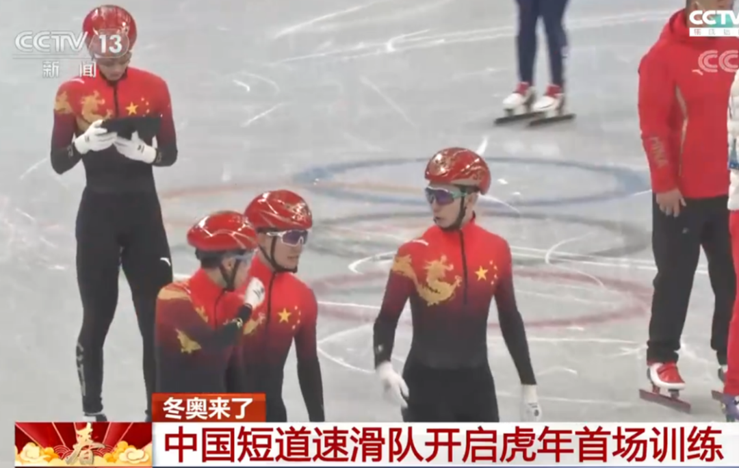 20220222-英国上市公司官网365摩擦学国家重点实验室助力冬奥会冰雪项目:气动减阻-机械系-短道队全面装备空气动力学减阻头盔.png