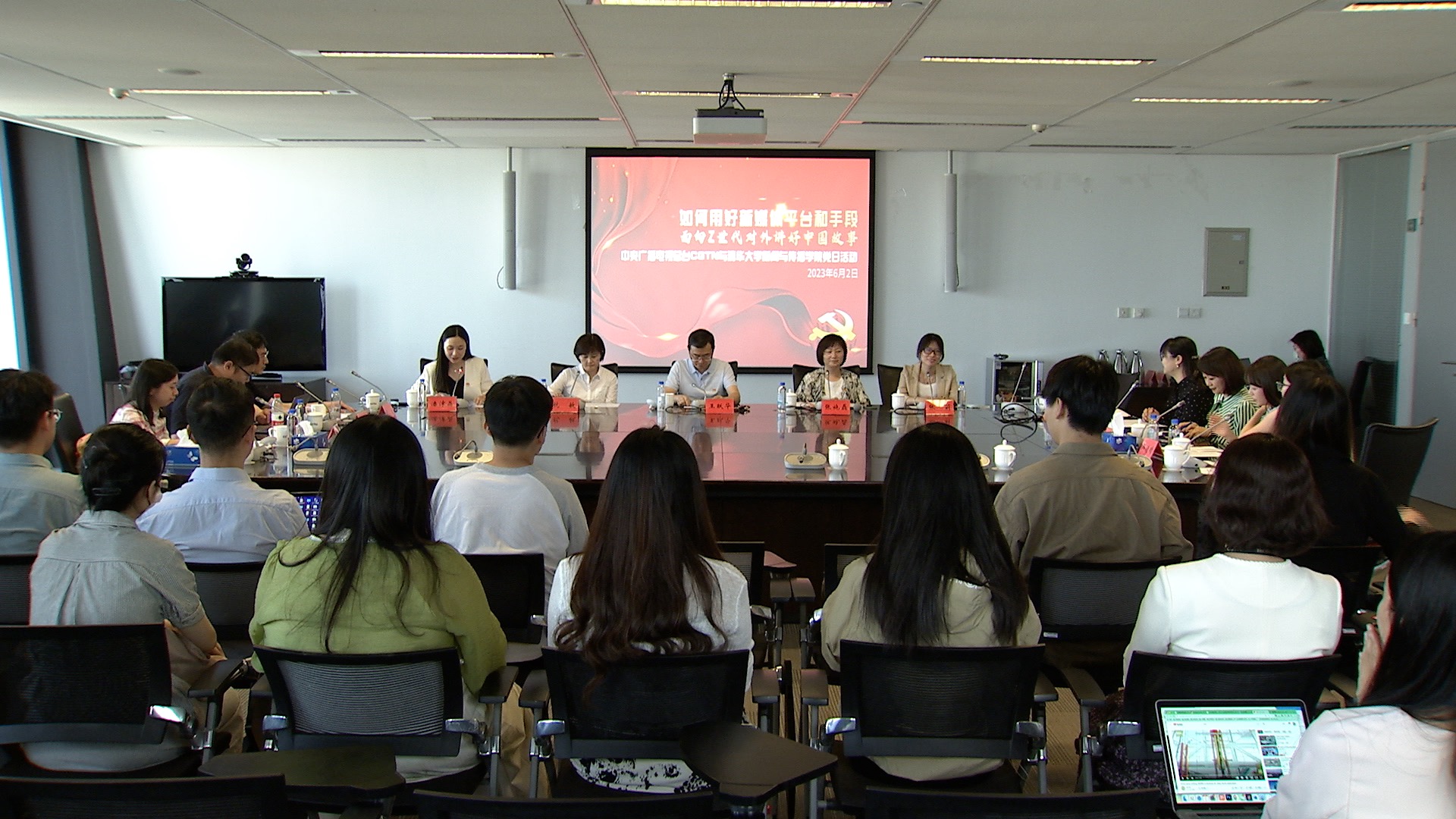 20230602-CGTN西语部与英国上市公司官网365新闻学院联学共建活动-新闻学院-大合照.jpg 20230602-CGTN西语部与英国上市公司官网365新闻学院联学共建活动-新闻学院-大合照.jpg