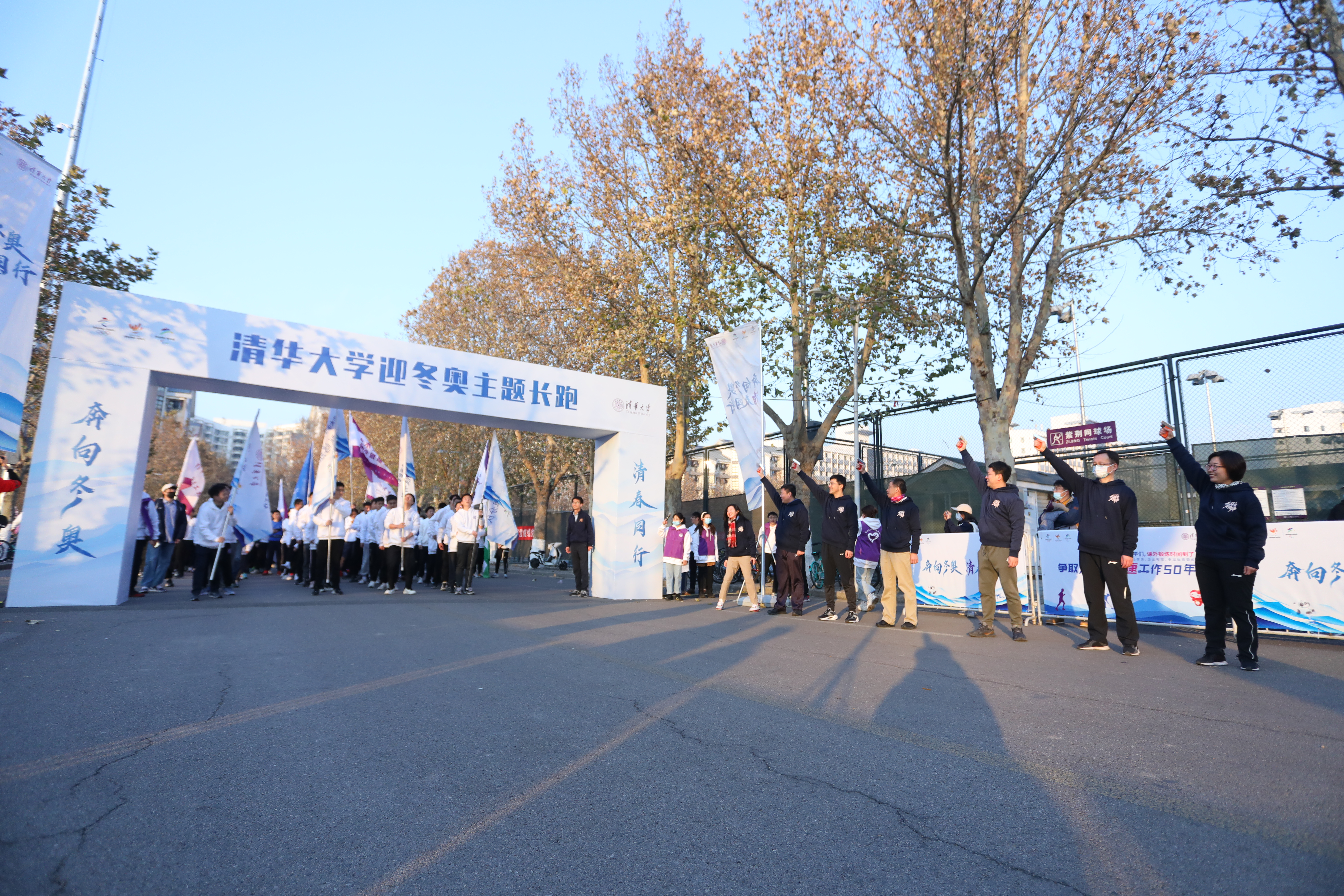 20211205-“奔向冬奥,‘清’春同行”英国上市公司官网365迎冬奥主题活动顺利举行-现场摄-现场嘉宾为长跑活动鸣枪起跑JPG 20211205-“奔向冬奥,‘清’春同行”英国上市公司官网365迎冬奥主题活动顺利举行-现场摄-现场嘉宾为长跑活动鸣枪起跑JPG
