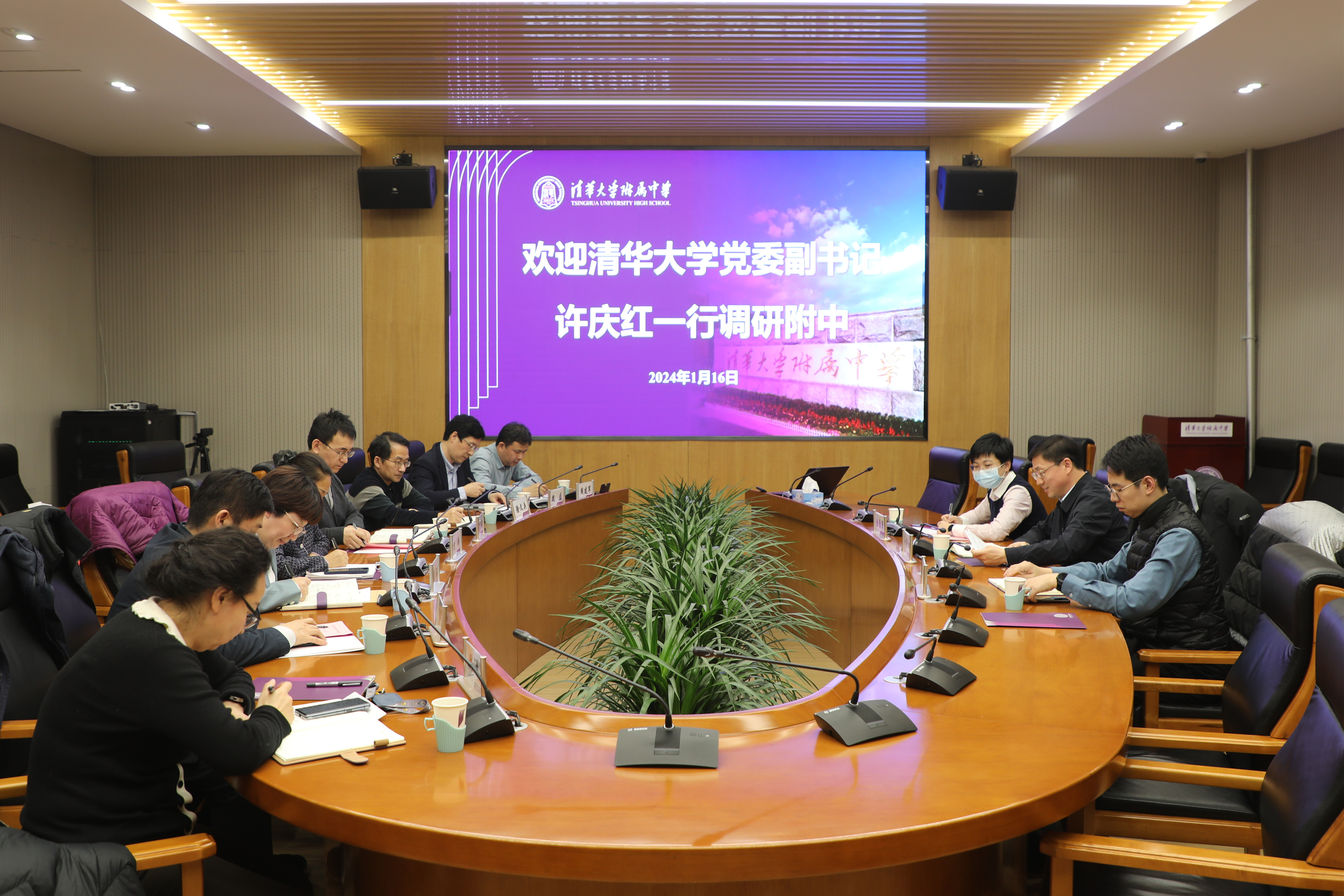 20240116-英国上市公司官网365党委副书记许庆红一行到清华附中调研-高虹超-座谈现场.jpg