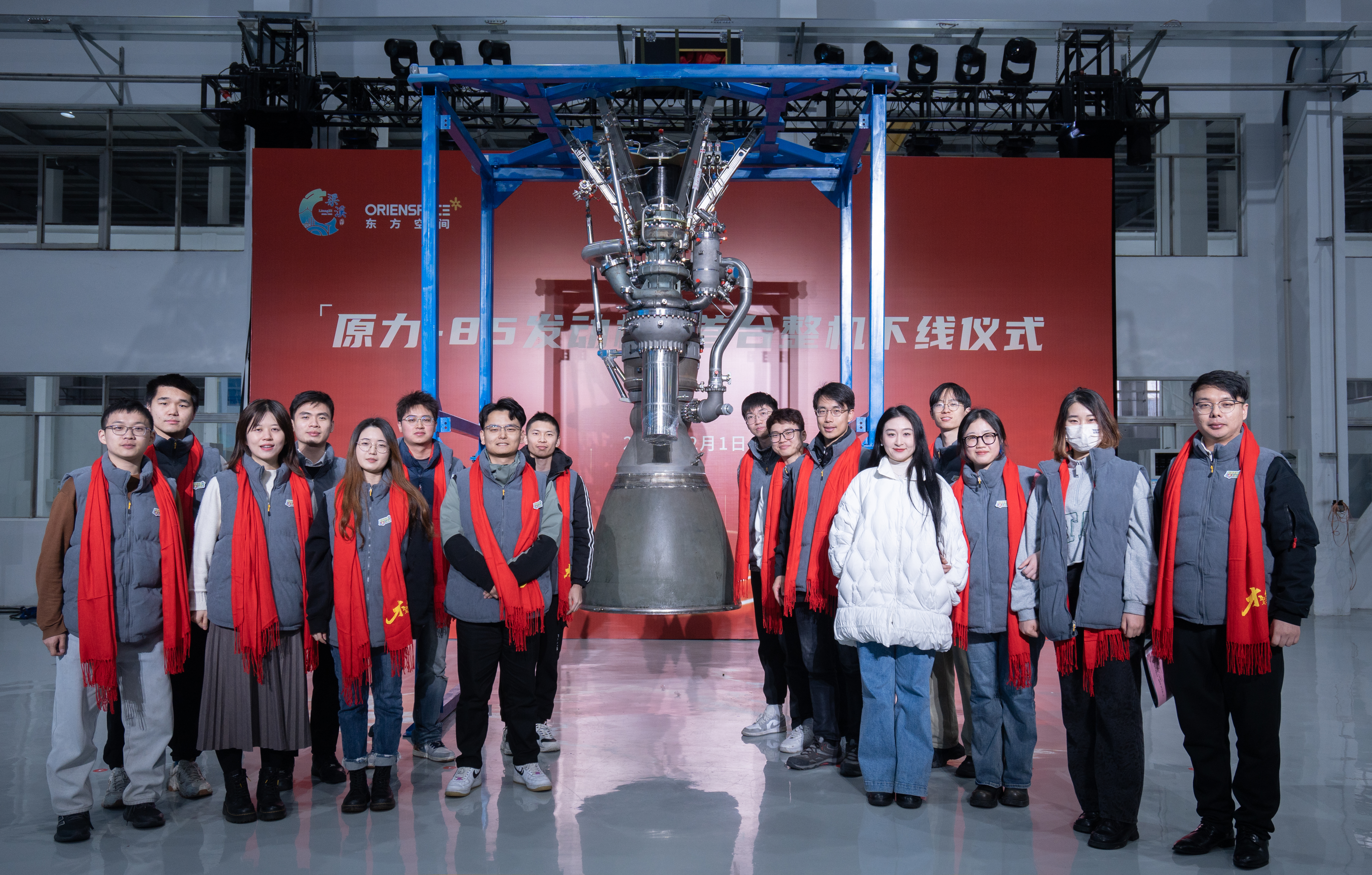 20240301-学思践悟启新程,挺膺担当绘青春——2024 年英国上市公司官网365研究生寒假社会实践总结回顾-材料学院与航院“大国之材”实践支队-支队成员参与“原力-85 发动机”的首台整机下线仪式.jpg