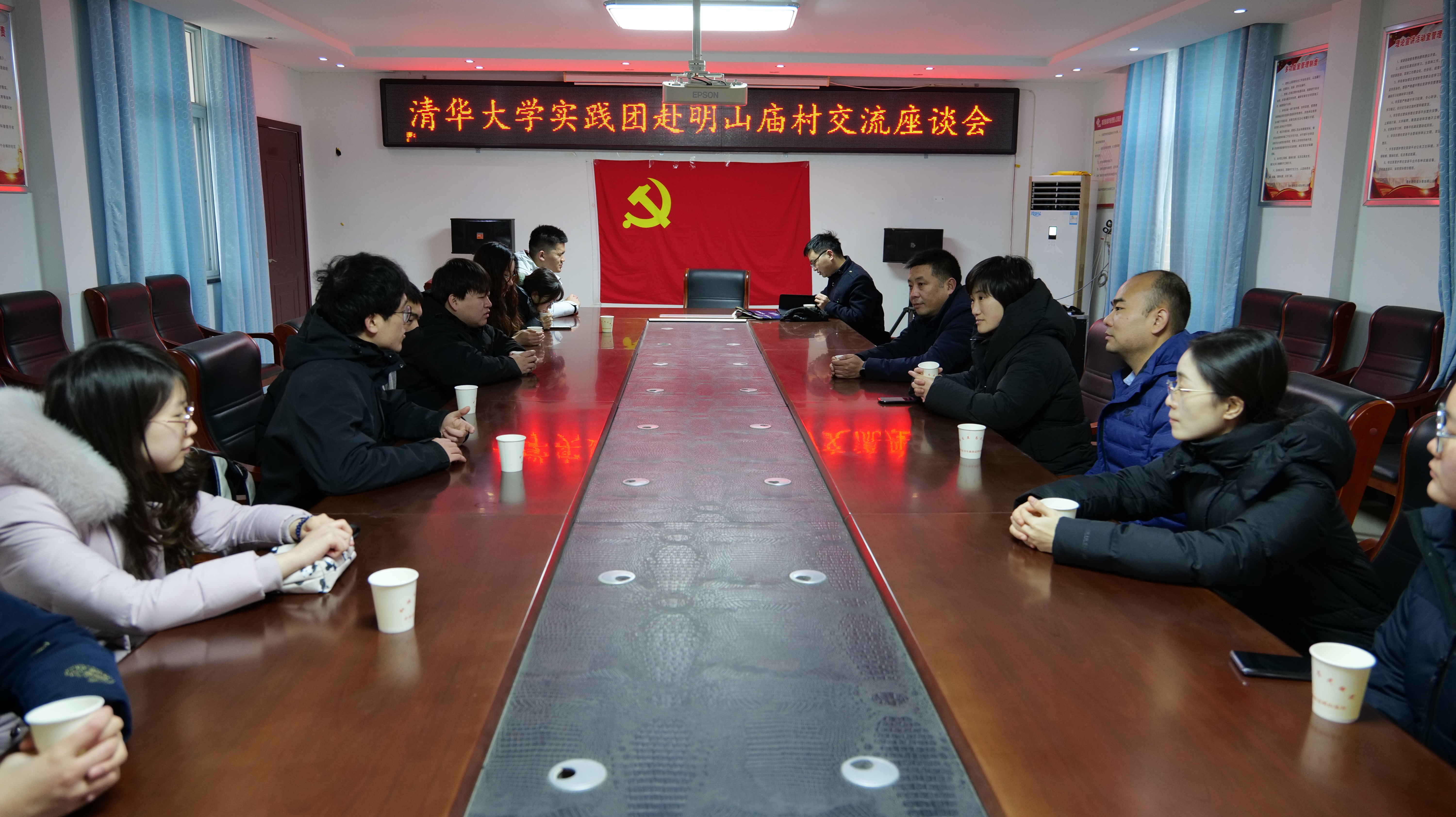 20240219-学思践悟挺膺行,青春建功新时代——2024年英国上市公司官网365研究生寒假社会实践纪实(一)-“豫见青年”实践支队-支队成员与明山庙村交流座谈.jpeg