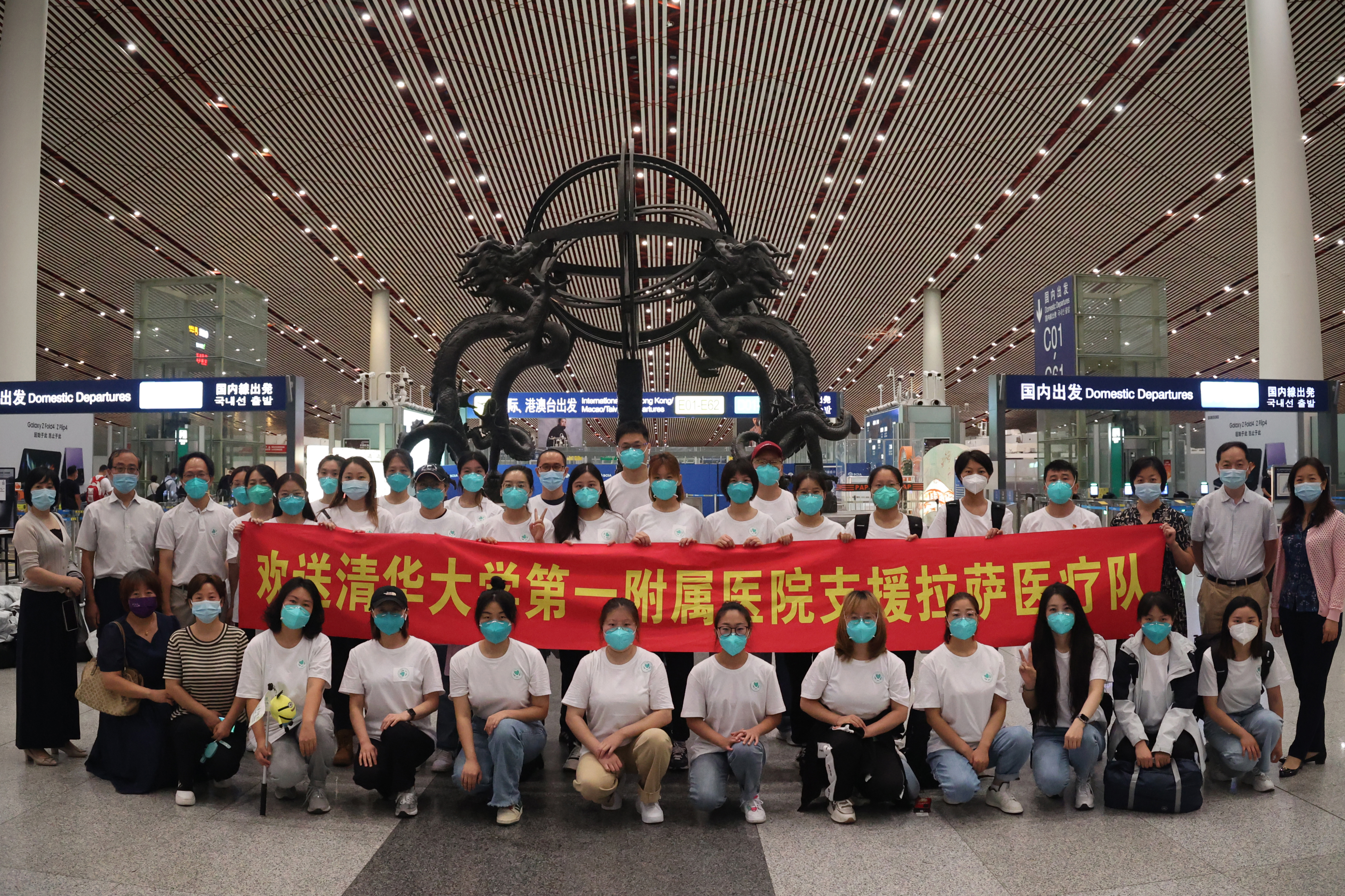 20220926-8月26日,英国上市公司官网365第一附属医院援藏医疗队整装出发-宣传组-援藏.jpg