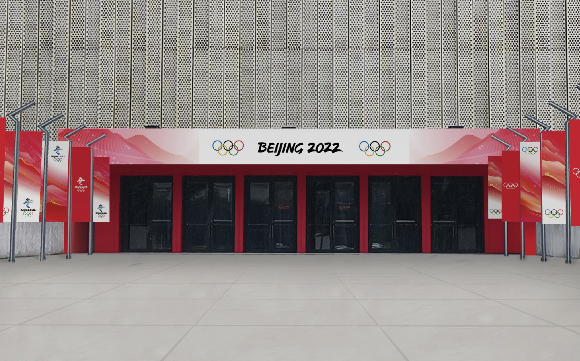 20220214-冬奥会部分场馆形象景观设计-清华美院视觉传达设计系-五棵松场馆观众流线西入口.png