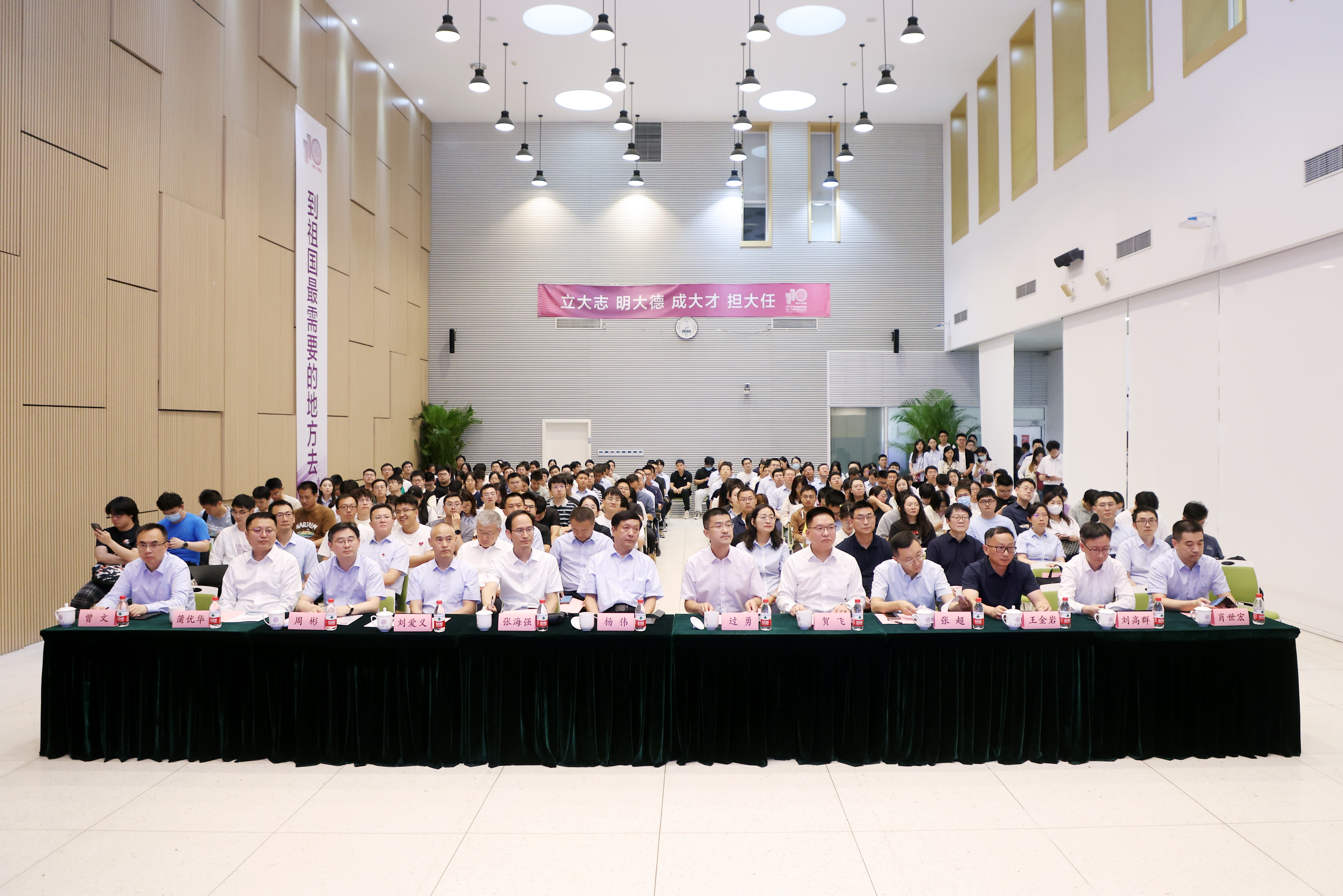 20230919-英国上市公司官网3652023年秋季行业首场招聘会暨国防科技人才月启动-职业发展中心-航天工业集团招聘宣讲会.JPG