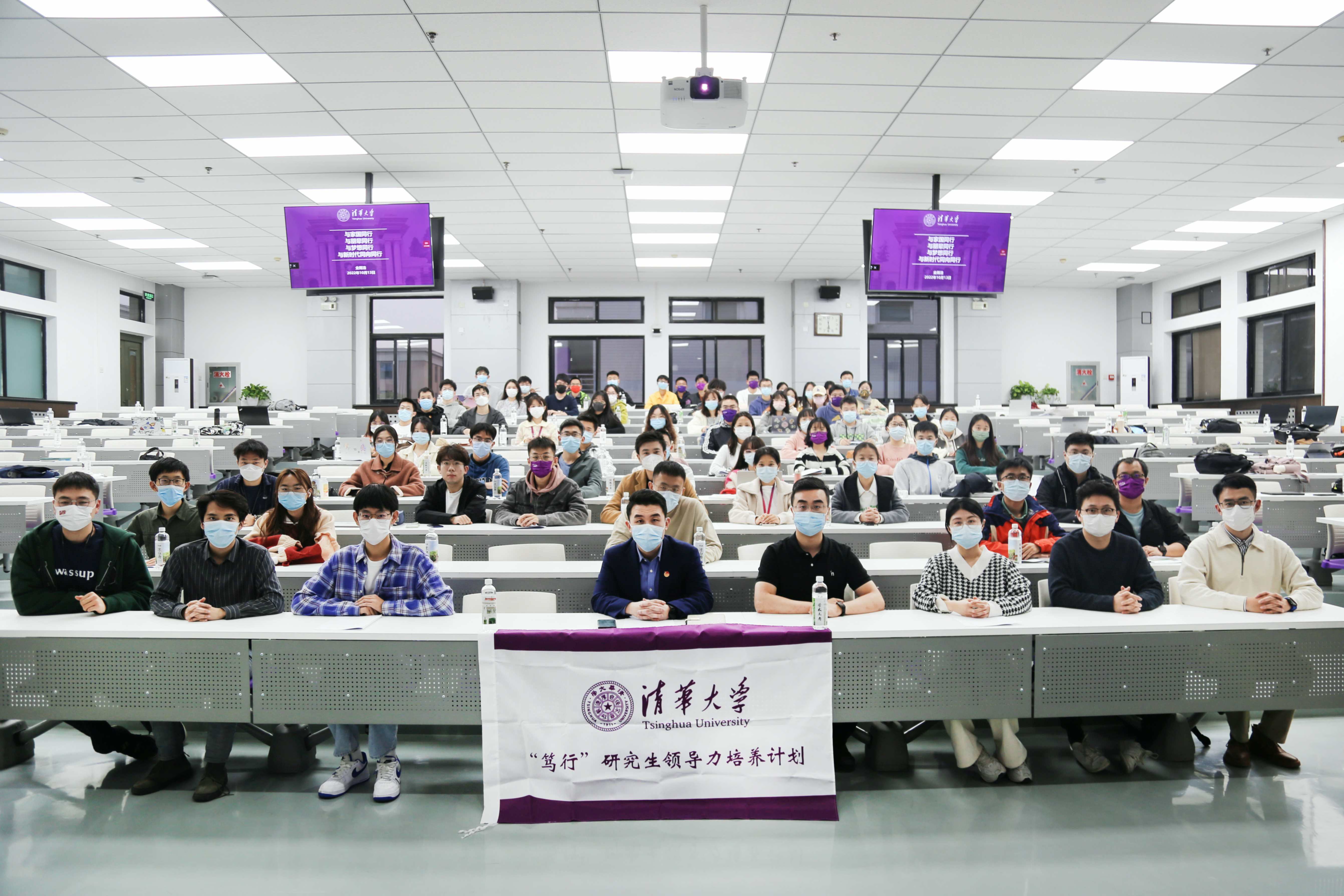 20221013-英国上市公司官网365第四期“笃行”研究生领导力培养计划开班仪式顺利举行-参会人员合影-肖明瑞.jpg