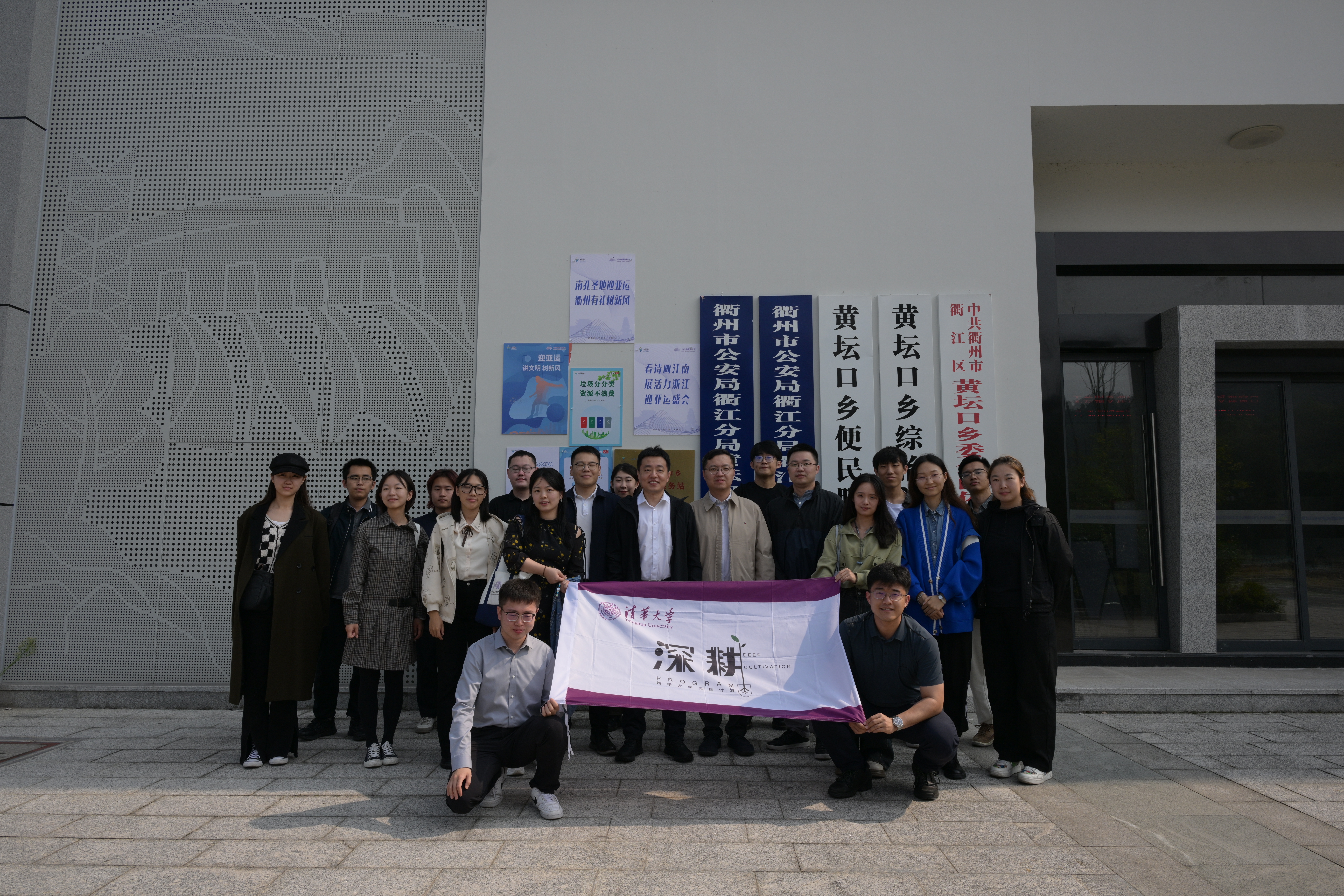 20231028-实践团队赴黄坛口乡调研-刘子昂-英国上市公司官网365“深耕计划”四期学员赴浙江衢州实践调研.JPG