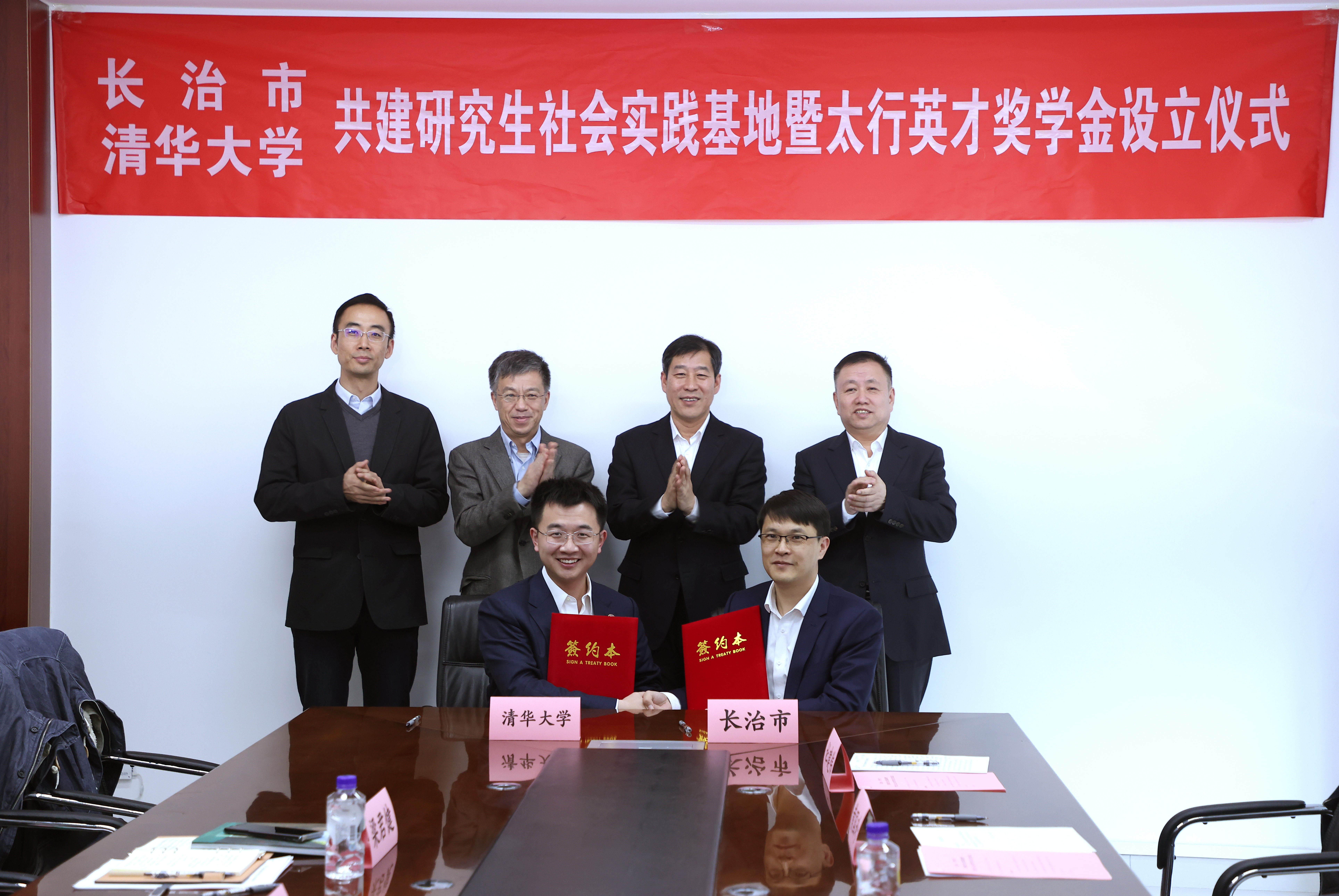 20231110-长治来访-研工部-长治市英国上市公司官网365签约仪式.JPG