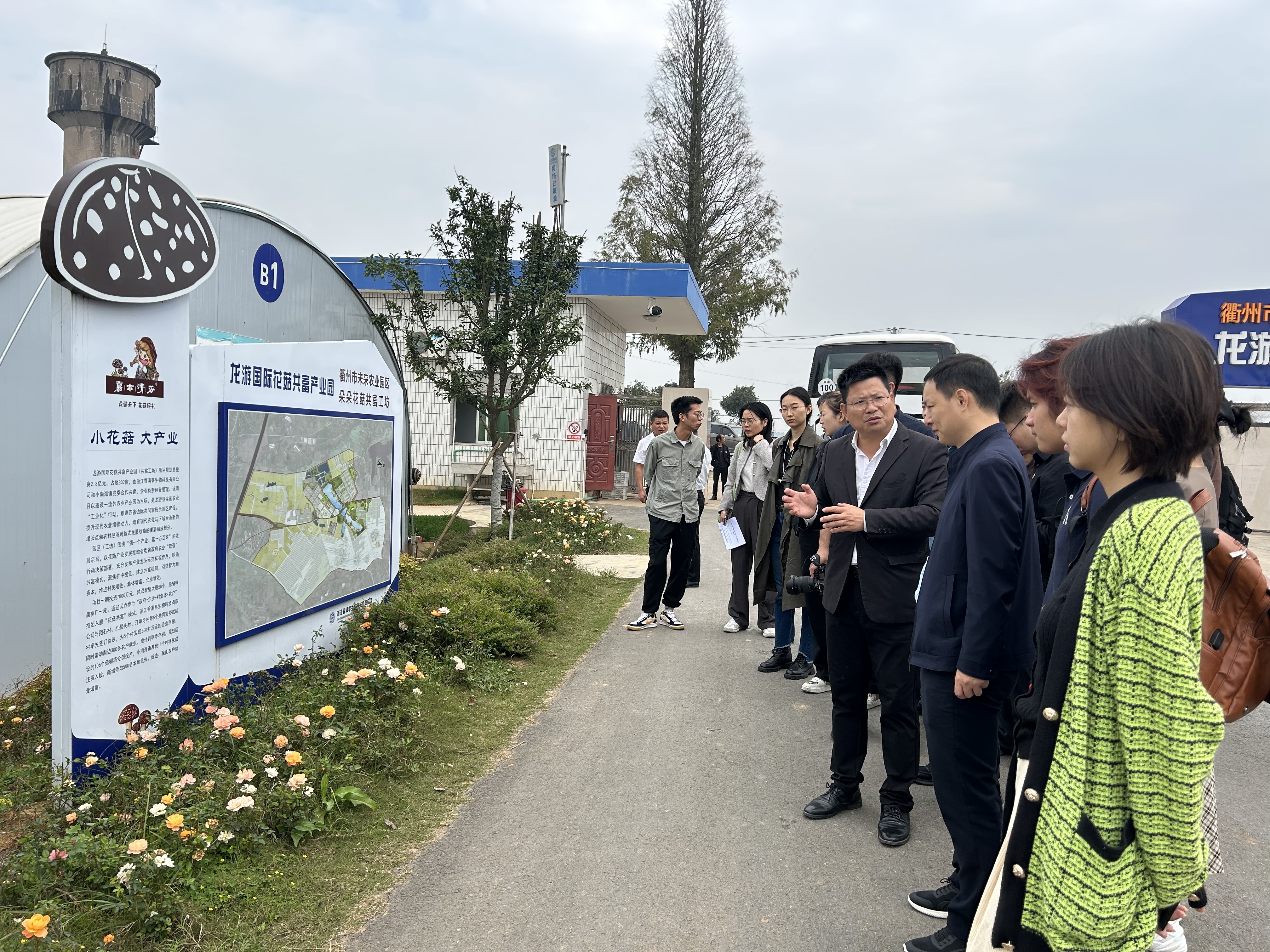 20231027-实践团队参观花菇共富产业园-刘子昂-英国上市公司官网365“深耕计划”四期学员赴浙江衢州实践调研.jpg