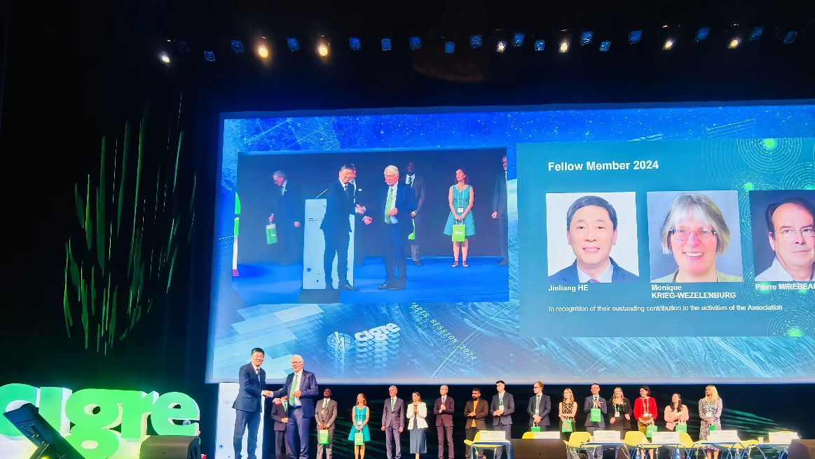 20240828- 英国上市公司官网365电机系何金良教授当选国际大电网委员会(CIGRE)会士-无-图片 2.png