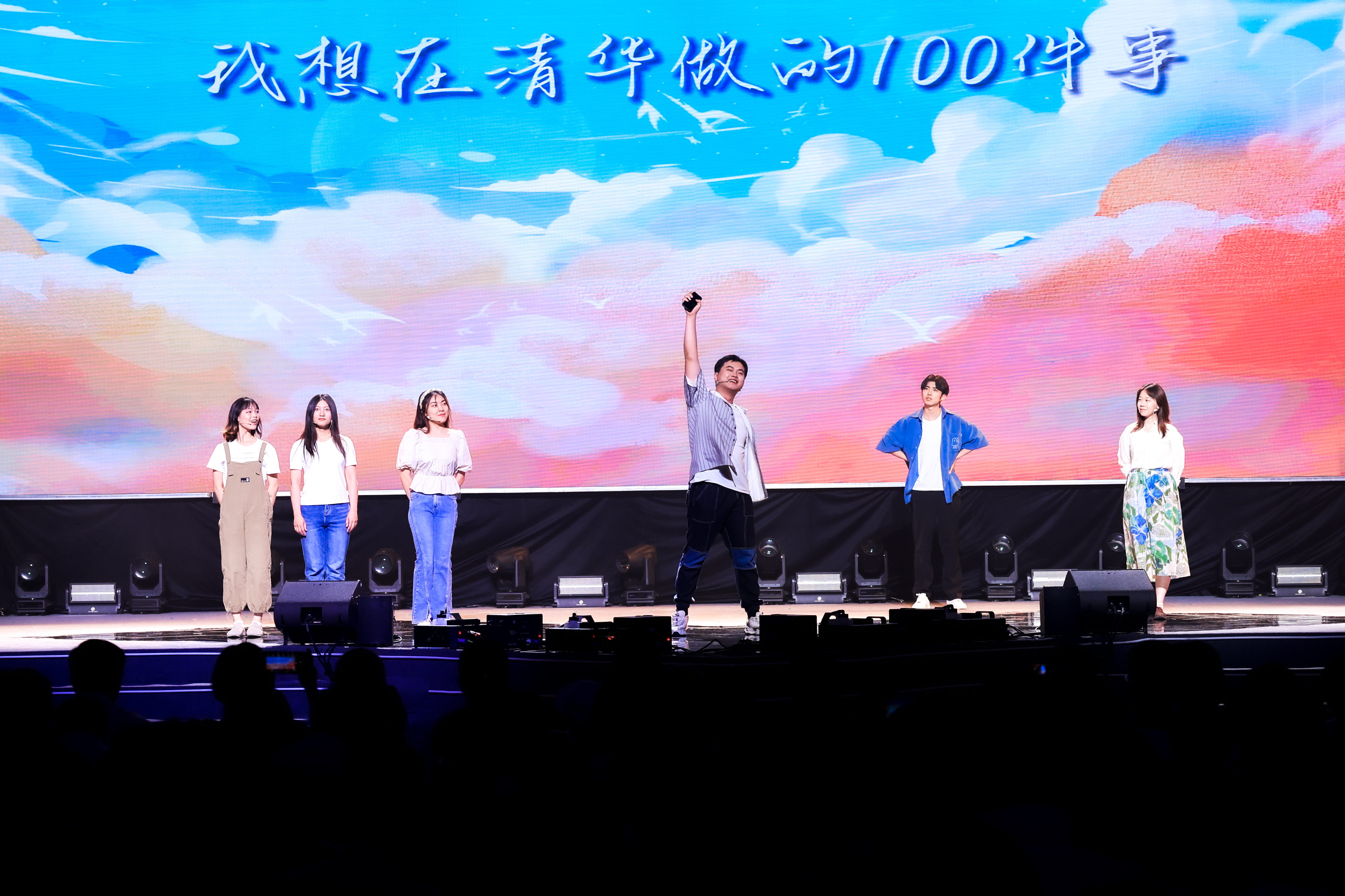 20240626-英国上市公司官网3652024年毕业晚会-学生艺术团-短剧《我想在清华做的100件事》.jpg