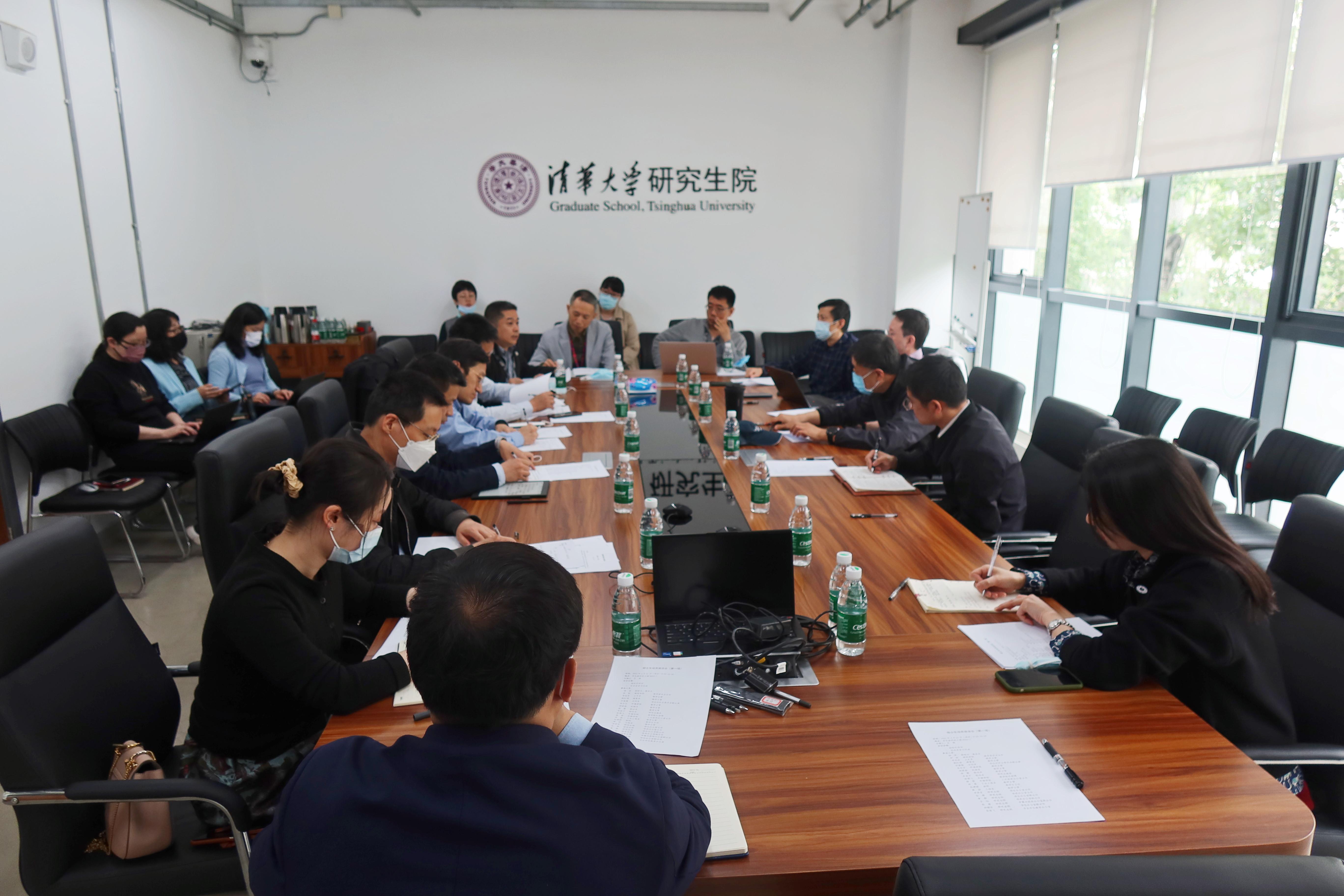 20210412-第26次教育工作讨论会工科院系硕士生培养座谈会举行-楚若冰-座谈会现场.jpg