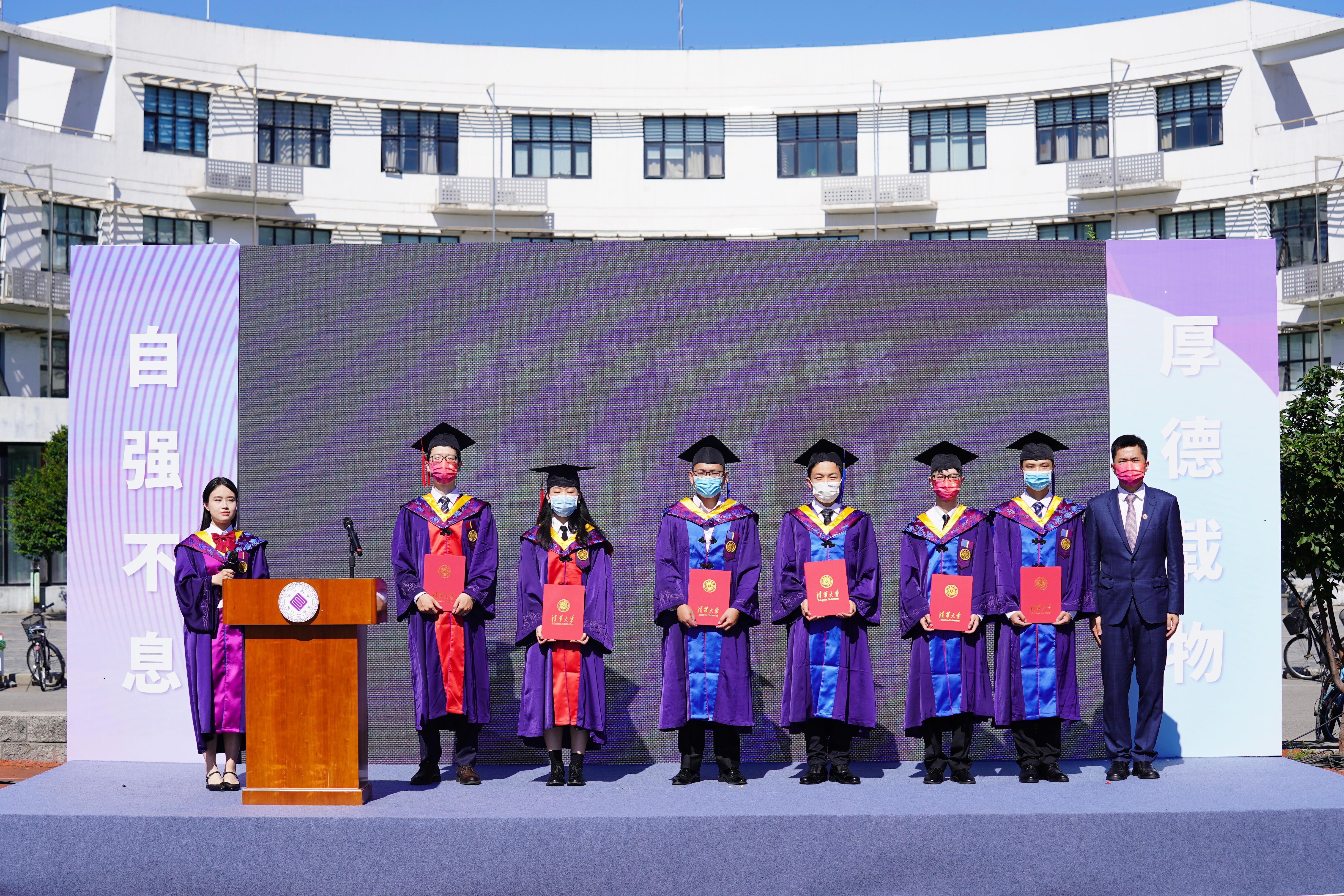 20220624-汪玉为新任研究生理事颁发聘书-电子系-霍元东.jpg