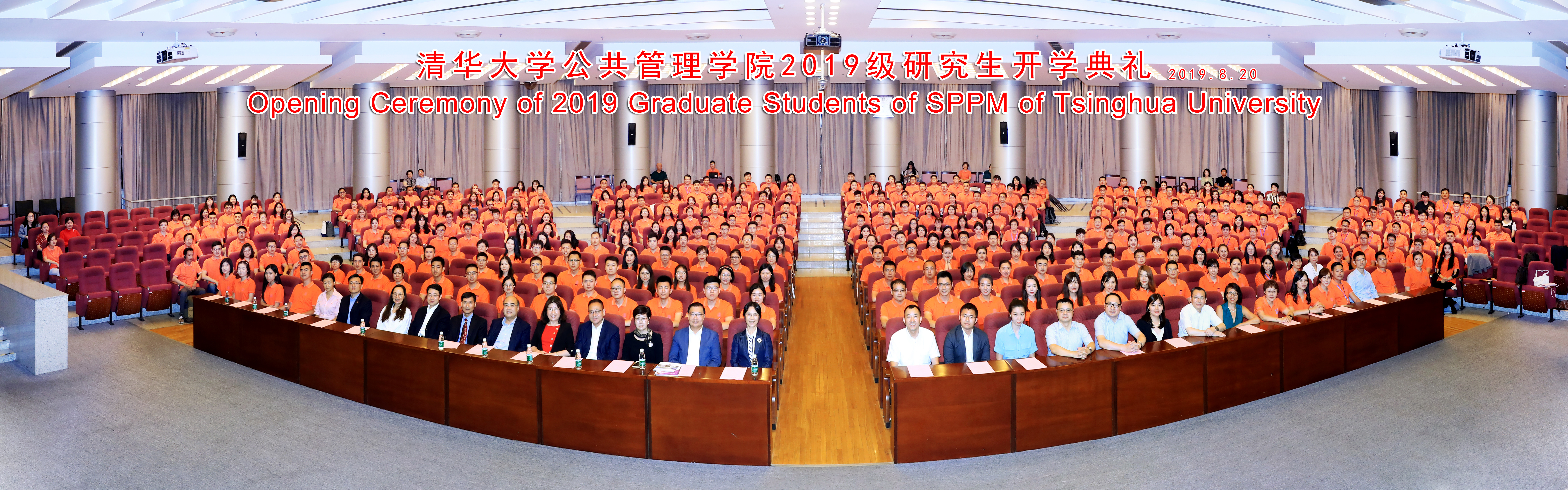 20220825-英国上市公司官网365公共管理学院研究生-未知-合照.jpeg 20220825-英国上市公司官网365公共管理学院研究生-未知-合照.jpeg