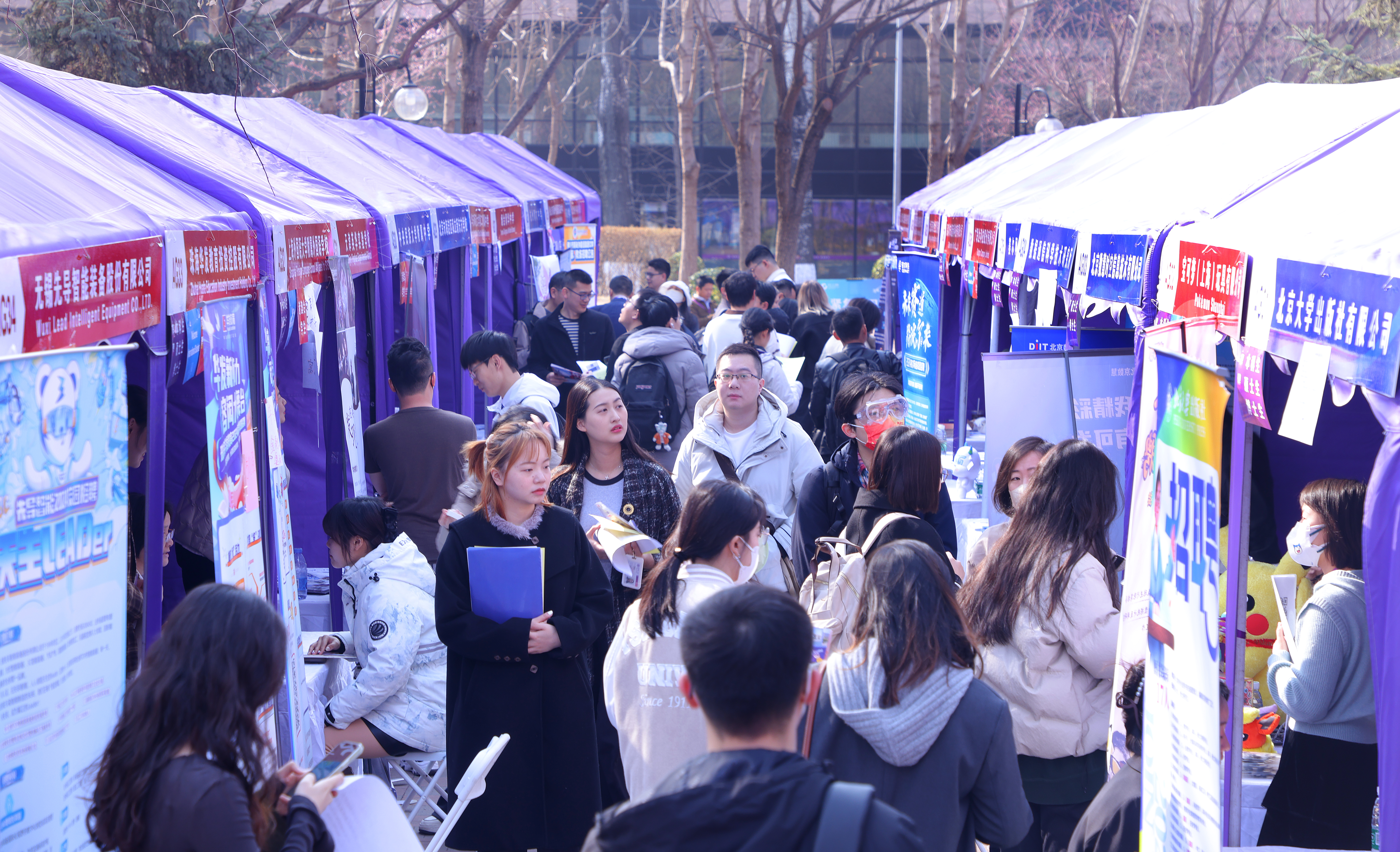 20240315-英国上市公司官网3652024届毕业生大型就业洽谈会-赵青松-3.JPG