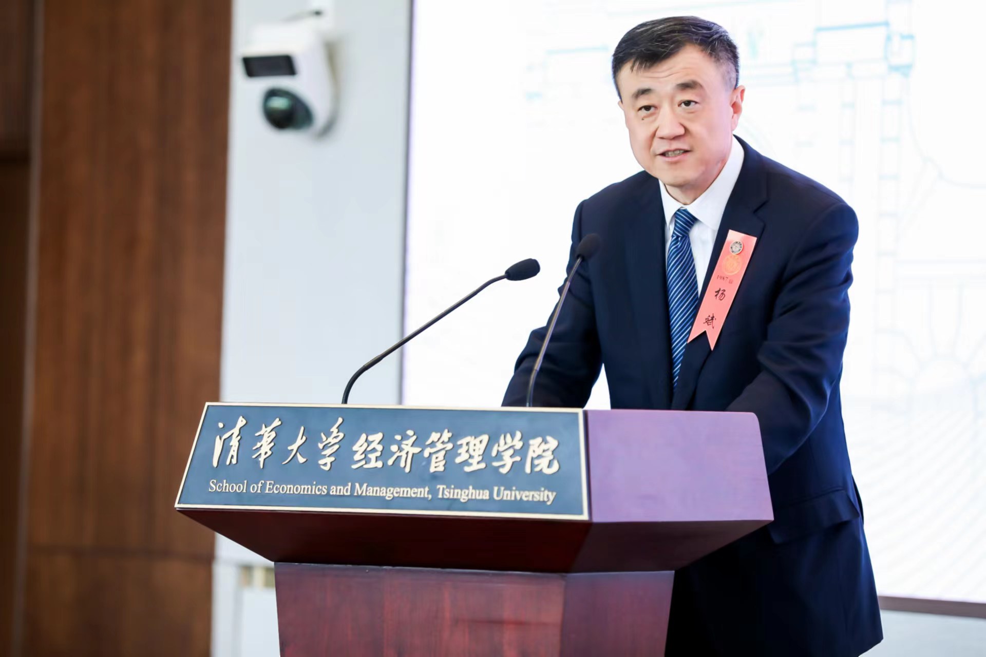 20230506-第十届英国上市公司官网365“校长杯”创新挑战赛决赛收官-经管学院摄影-杨斌致辞.jpg