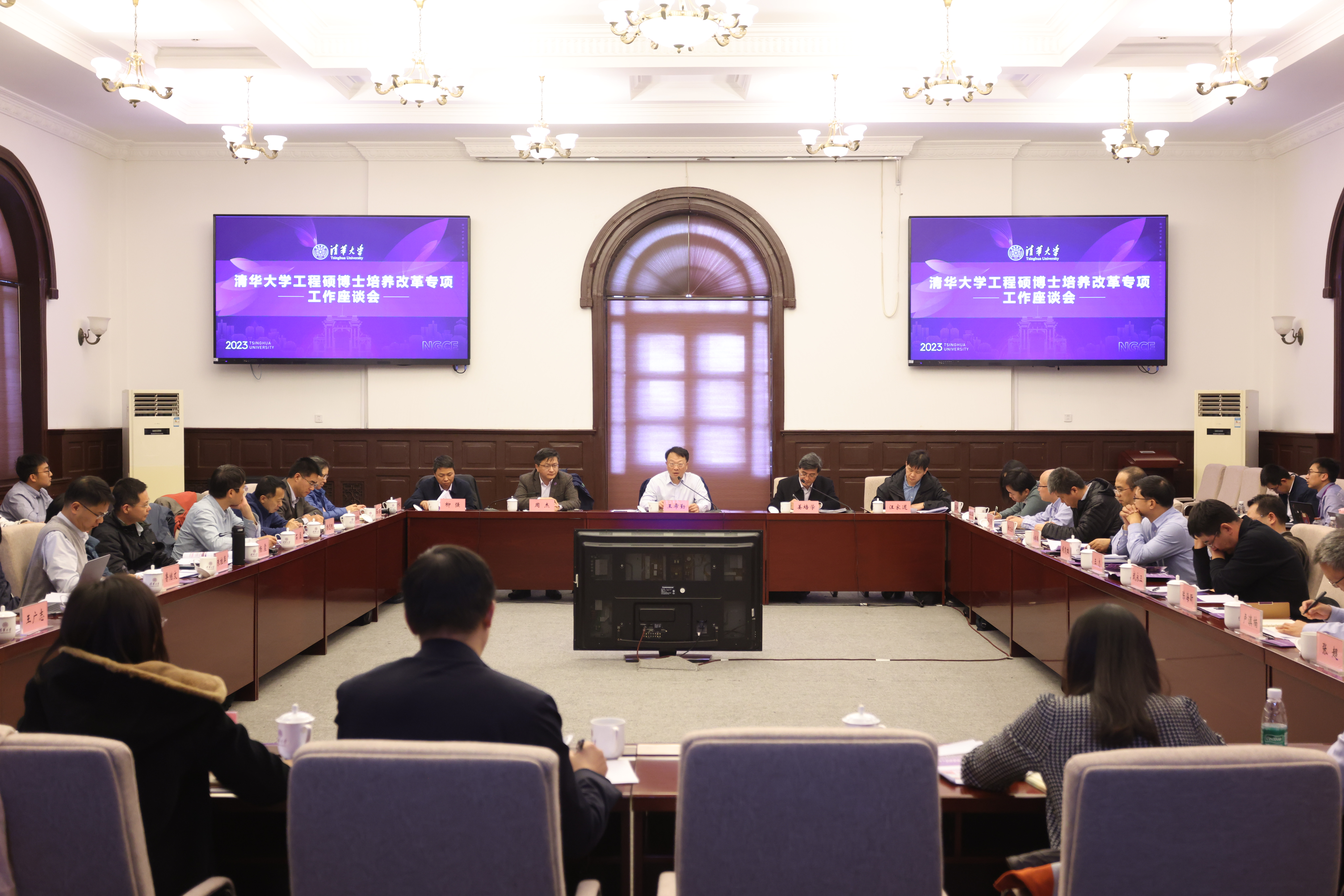 20231110-英国官网365召开工程硕博士培养改革试点专项工作座谈会-嘉义-会议现场.JPG