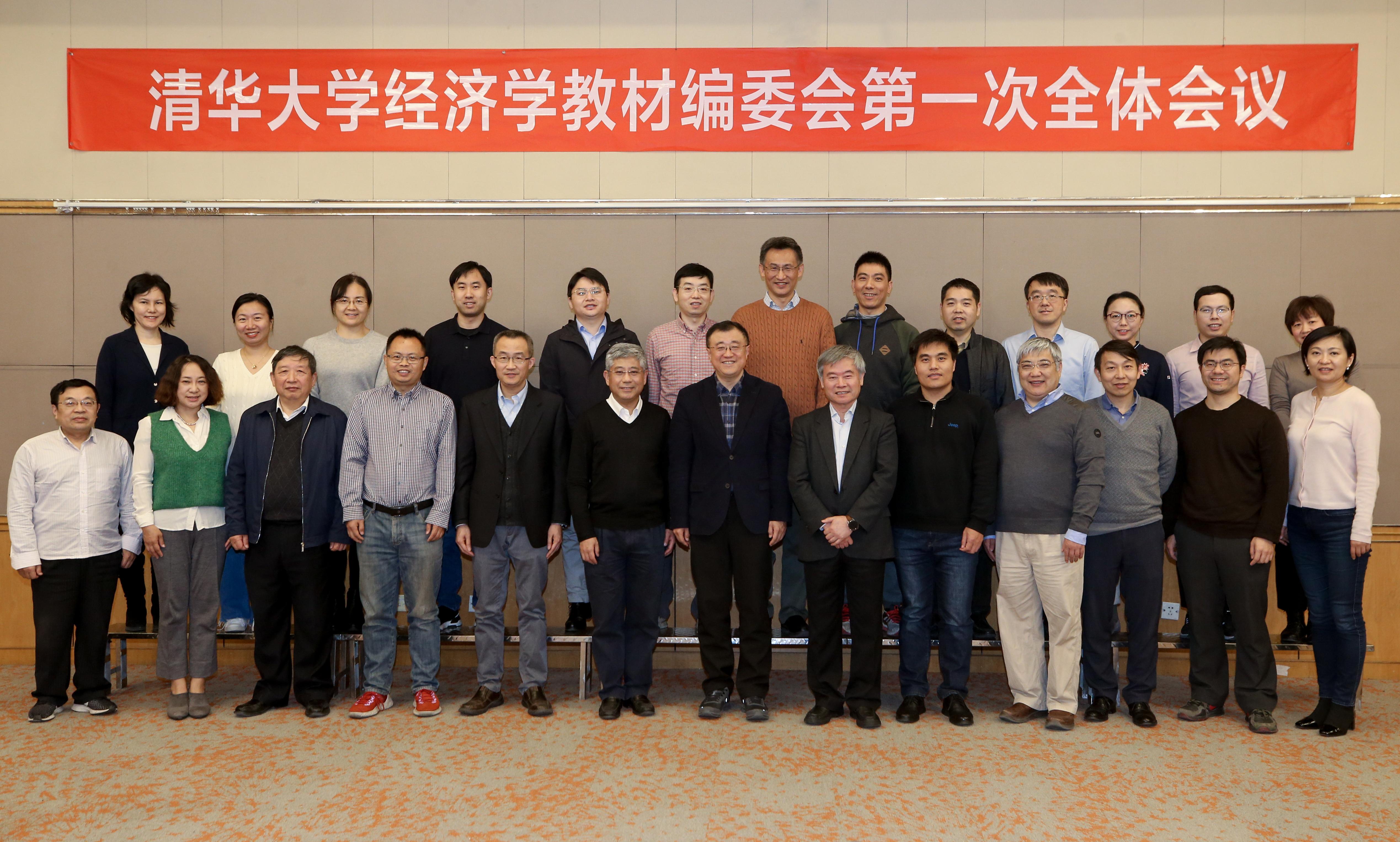 20211116-“英国上市公司官网365经济学教材”编写委员会第一次会议举行-拍摄者-合影.jpg