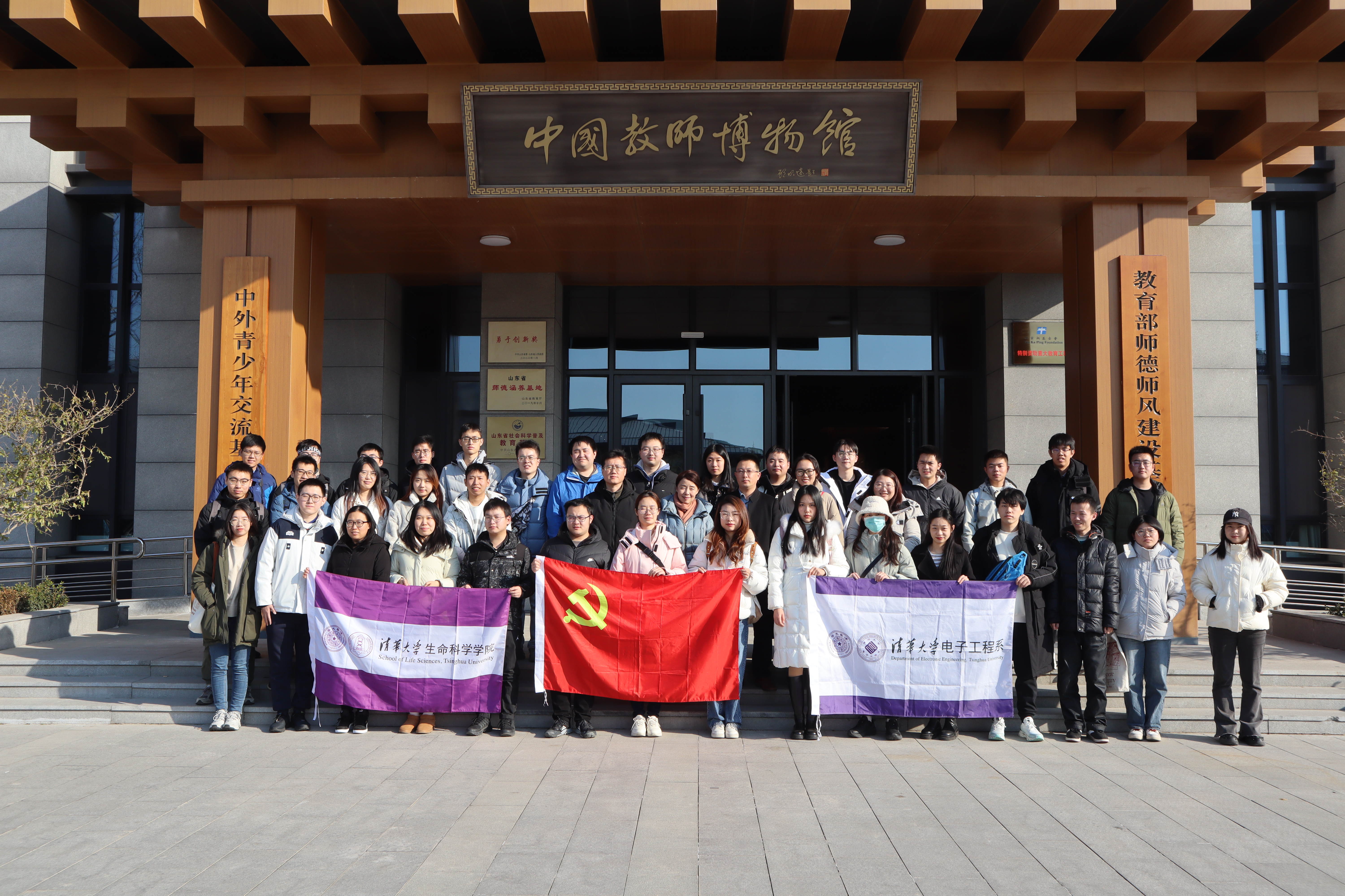 20231225-曲阜-中国教师博物馆馆长孙祥广(第二排右起第三位)与参观师生合影-图3.jpg