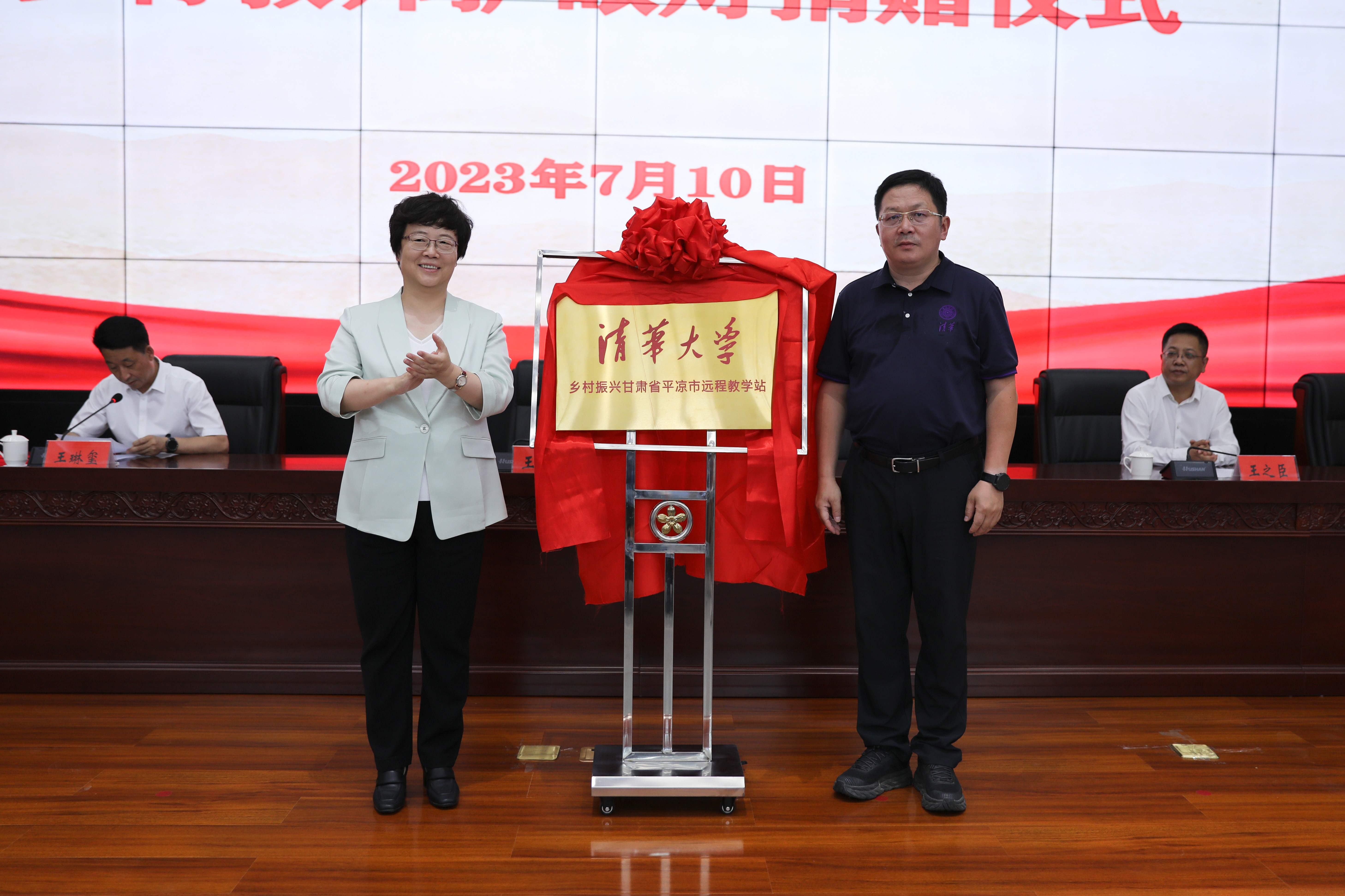 20230710-英国上市公司官网365乡村振兴甘肃平凉远程教学站揭牌暨乡村教师护眼灯捐赠仪式 -揭牌仪式-平凉融媒体中心拍摄.jpg