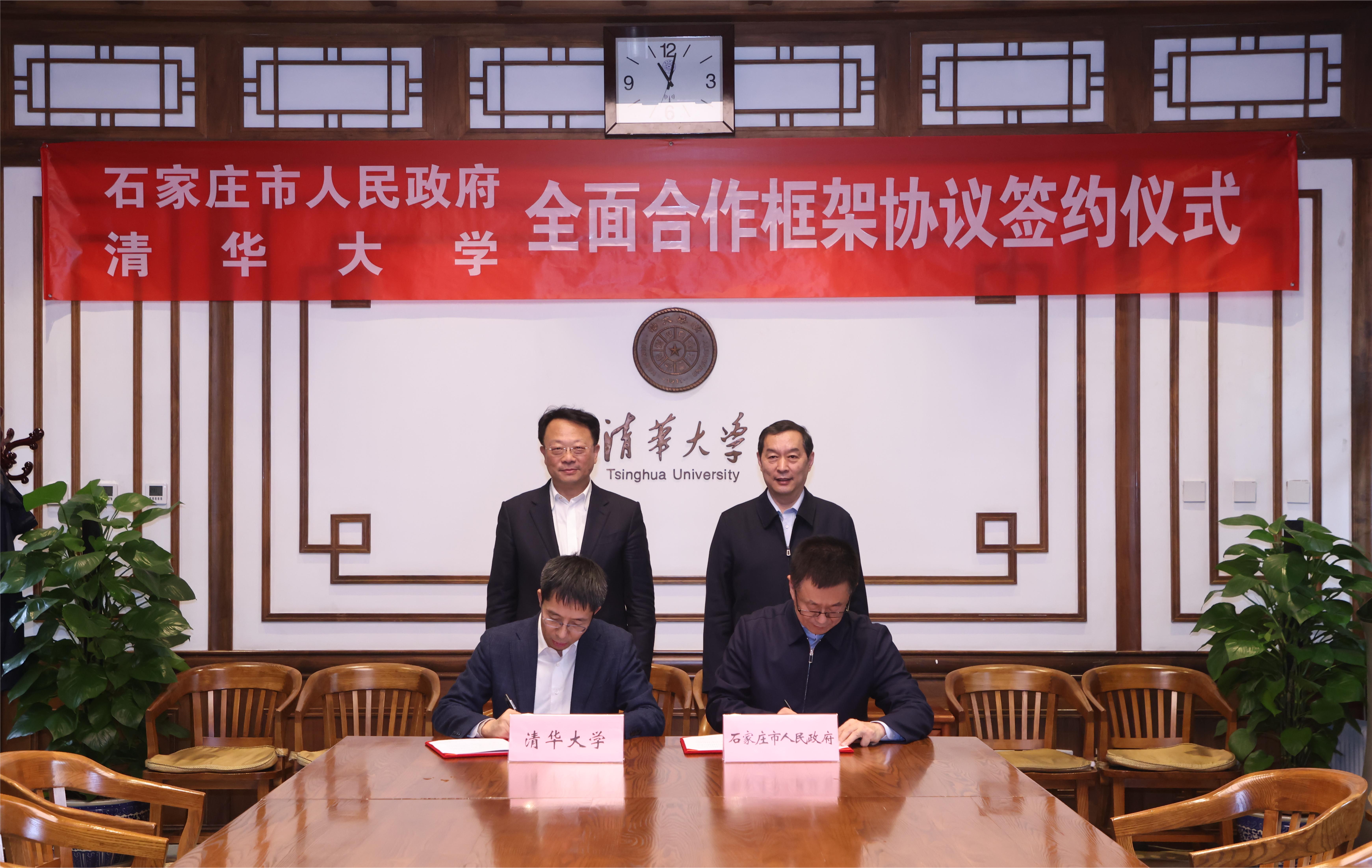 20231115-英国上市公司官网365与石家庄市座谈会-嘉义-签署合作仪式.JPG