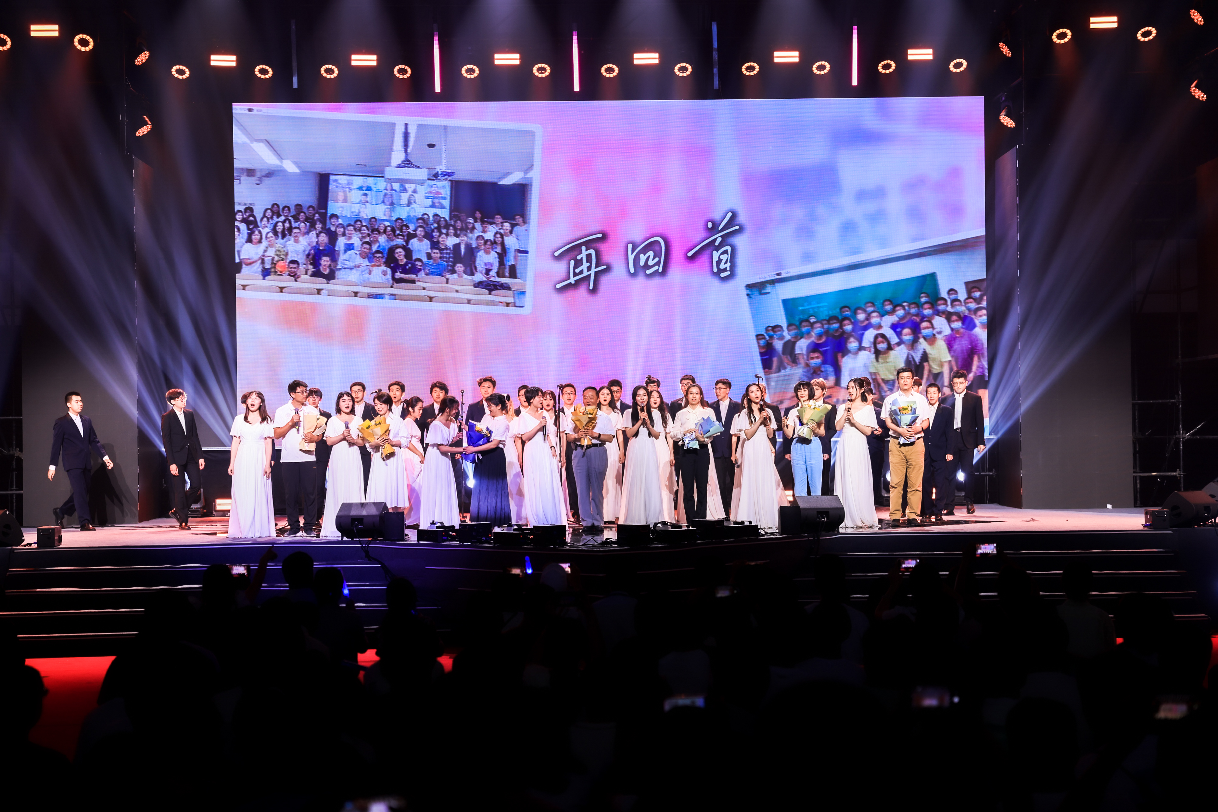 20240626-英国上市公司官网3652024年毕业晚会-学生艺术团-教师代表特别环节“再回首”.jpg