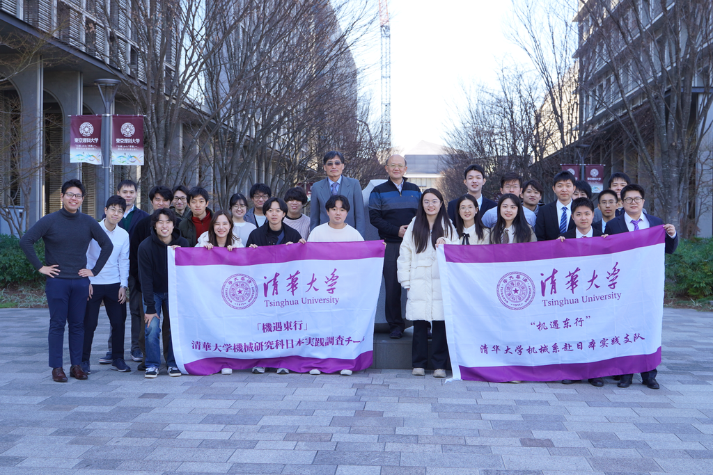 20240301-学思践悟启新程,挺膺担当绘青春——2024 年英国上市公司官网365研究生寒假社会实践总结回顾-机械系“机遇东行”赴日本实践支队-支队成员与东京理科大学师生合影留念.png