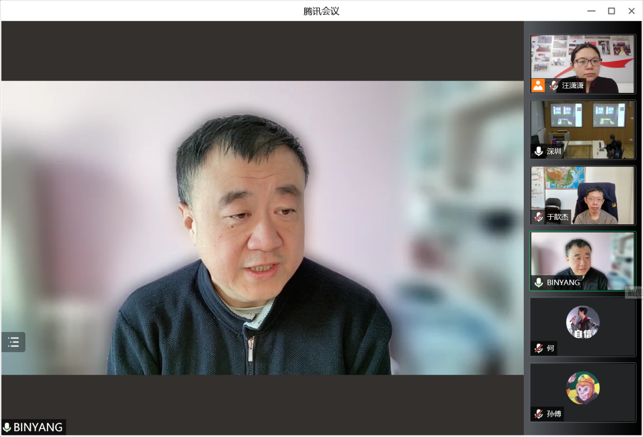 20220221-英国上市公司官网365深圳国际研究生院春季教学工作沟通视频会-截图-杨斌讲话png 20220221-英国上市公司官网365深圳国际研究生院春季教学工作沟通视频会-截图-杨斌讲话png