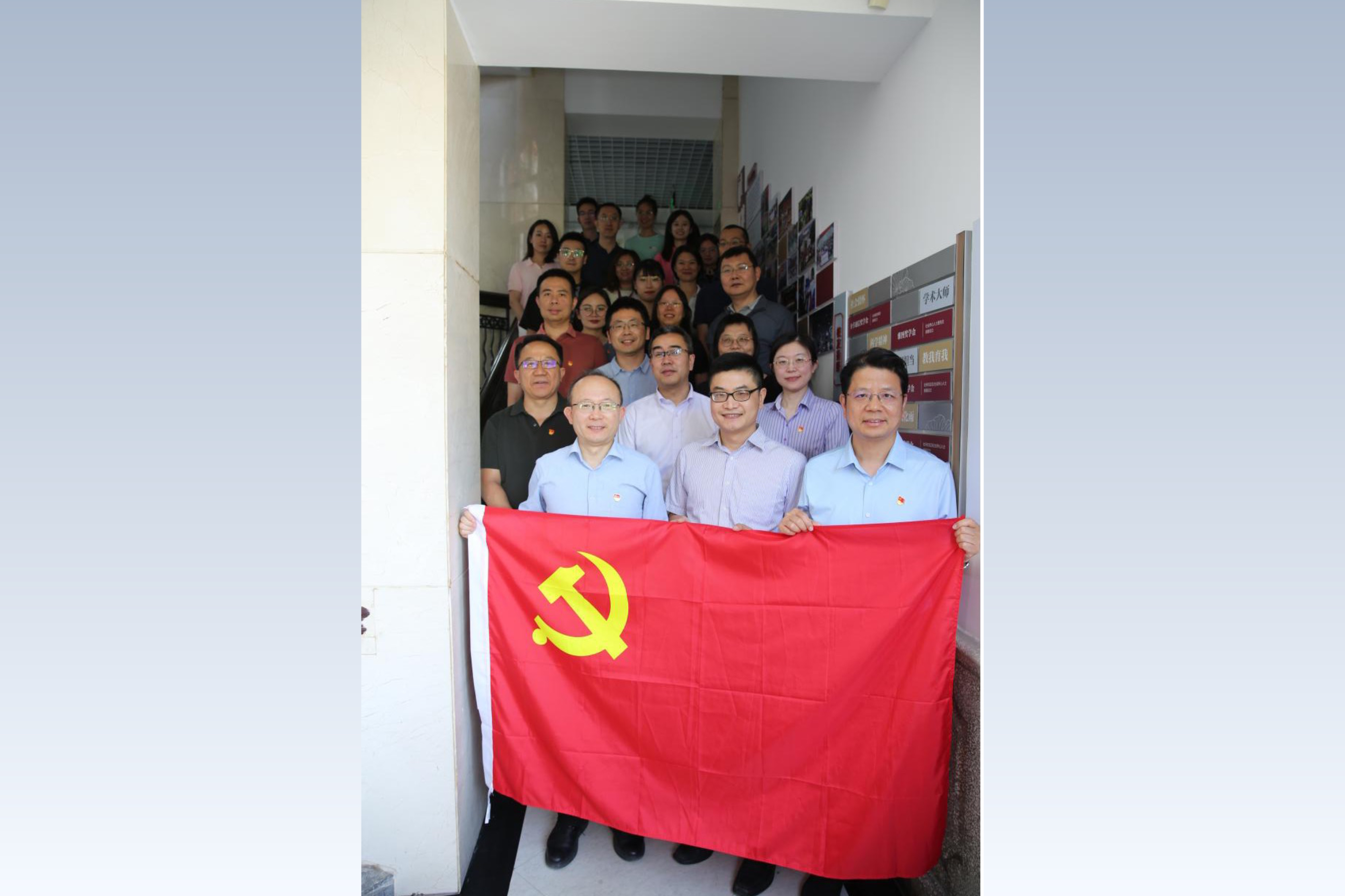 20240531-李红军发展会-社科-合影1.jpg