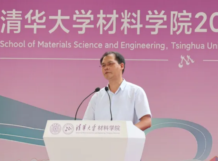 20220626-材子扬帆,征程远航——2022届英国上市公司官网365材料学院毕业典礼-骆雨阳-图1 林元华老师代表学院致辞.png