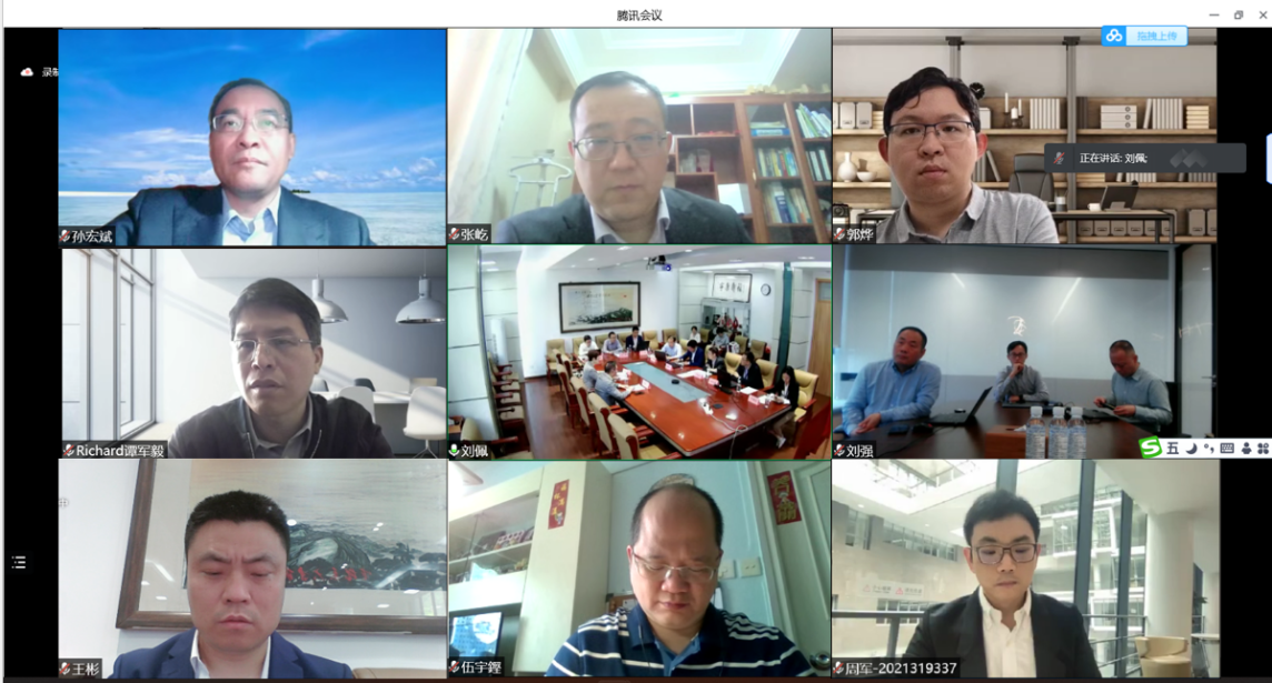 20220425-英国上市公司官网365(电机系)-港华能源投资有限公司零碳智慧园区虚拟电厂技术联合研究中心揭牌-无-线上参会人员.png