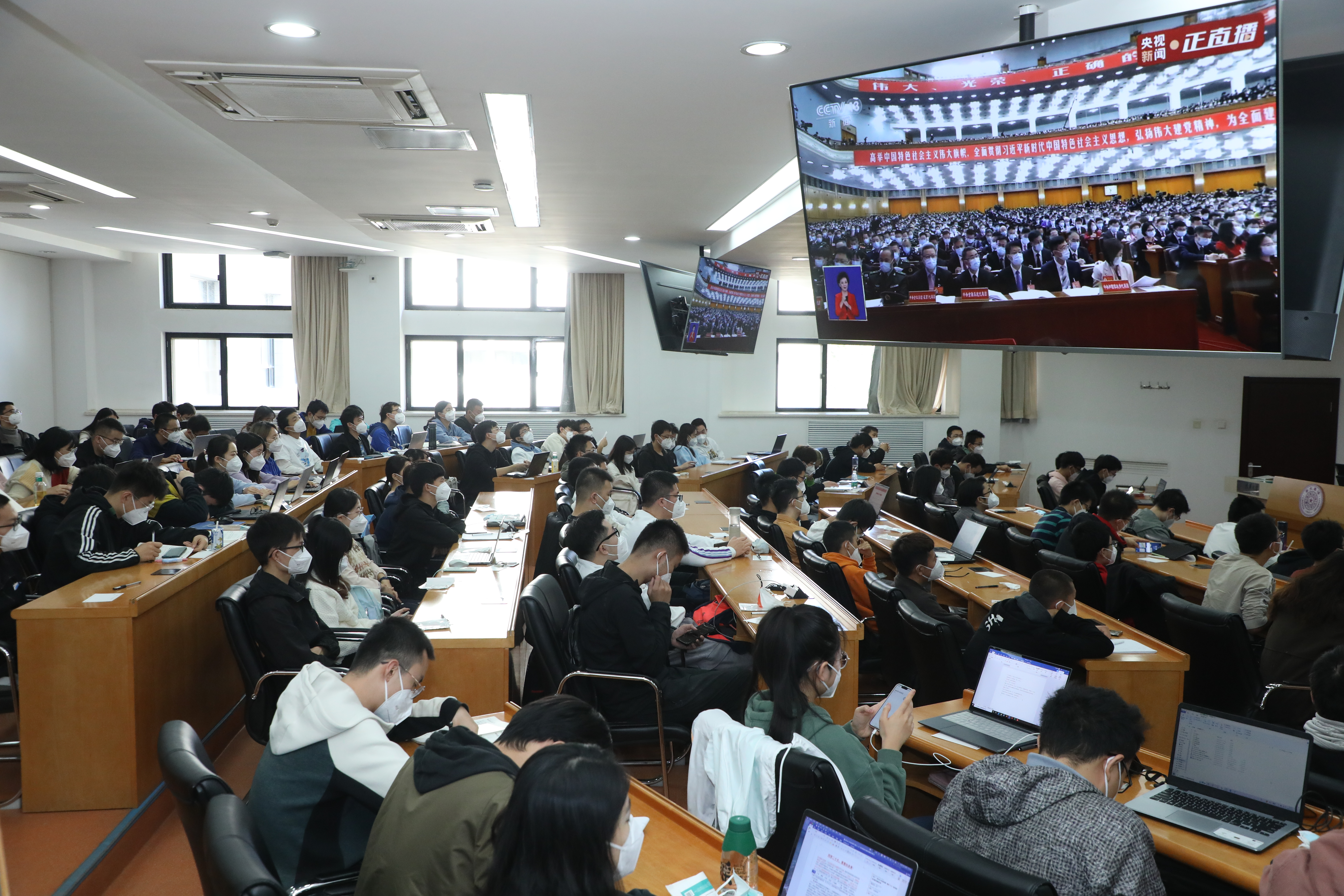 20221018-喜庆二十大,奋进新征程——英国上市公司官网365本科生党支部热切关注党的二十大开幕会-刘雪天-材料学院集体观看党的二十大开幕会.JPG