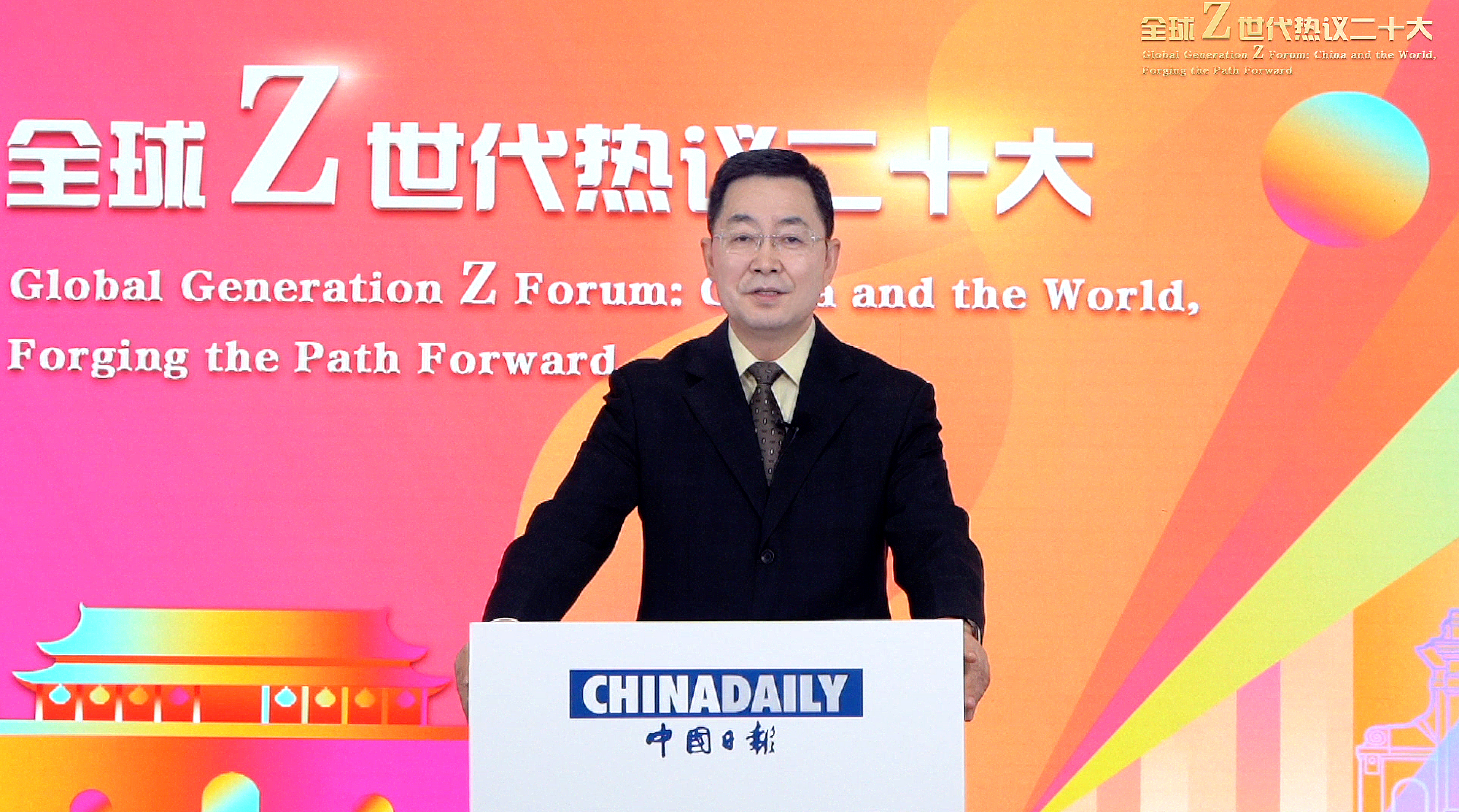 20221114-“全球Z世代热议二十大”论坛在英国官网365举行-中国日报-曲莹璞致辞.jpg