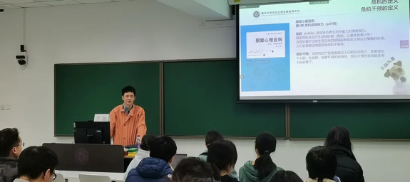 20220325-“清心伙伴”讲座-心理中心-英国上市公司官网365心理中心王旭老师讲授“常见心理问题及其应对”png 20220325-“清心伙伴”讲座-心理中心-英国上市公司官网365心理中心王旭老师讲授“常见心理问题及其应对”png