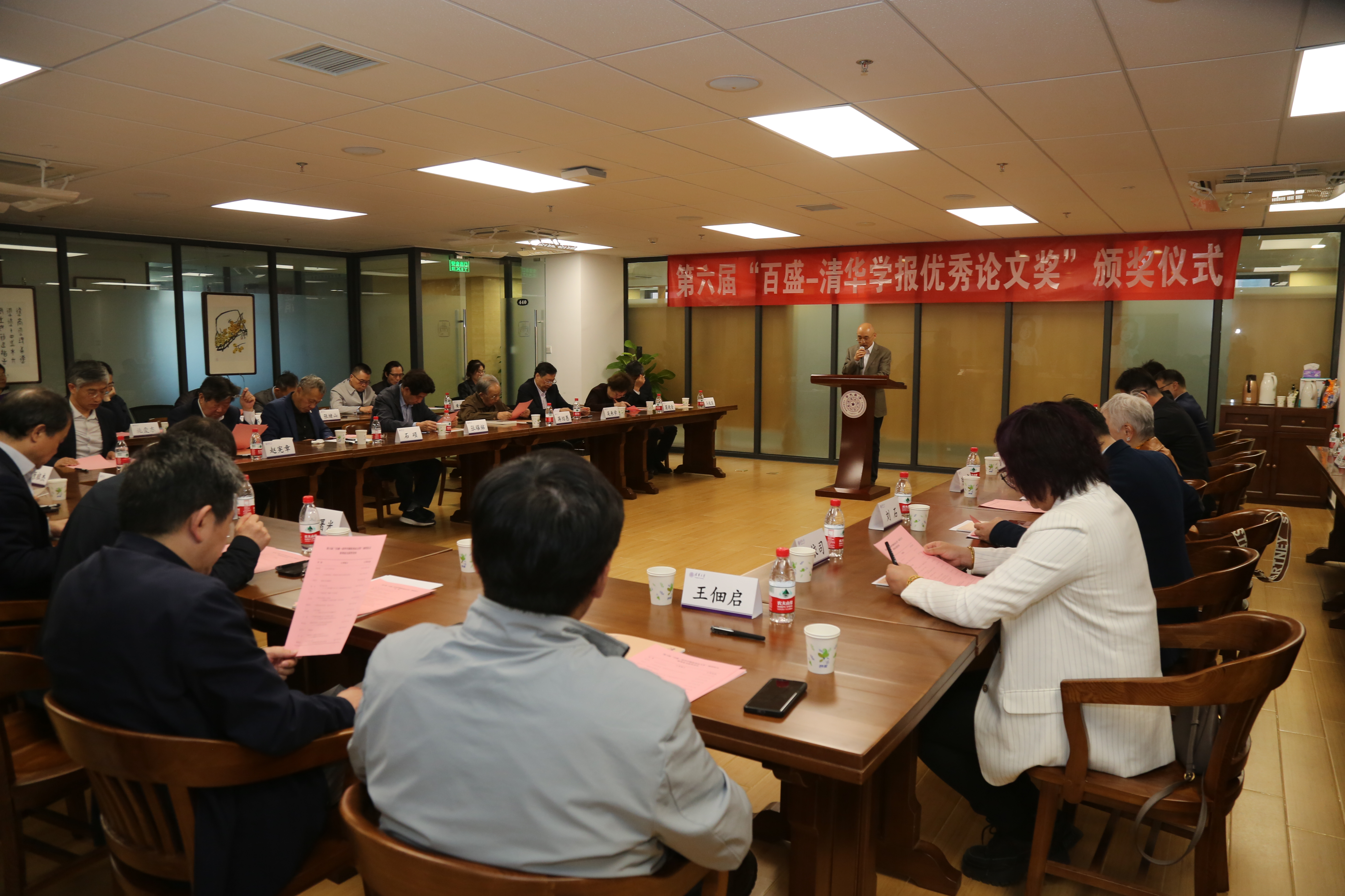 1、颁奖仪式会场.JPG