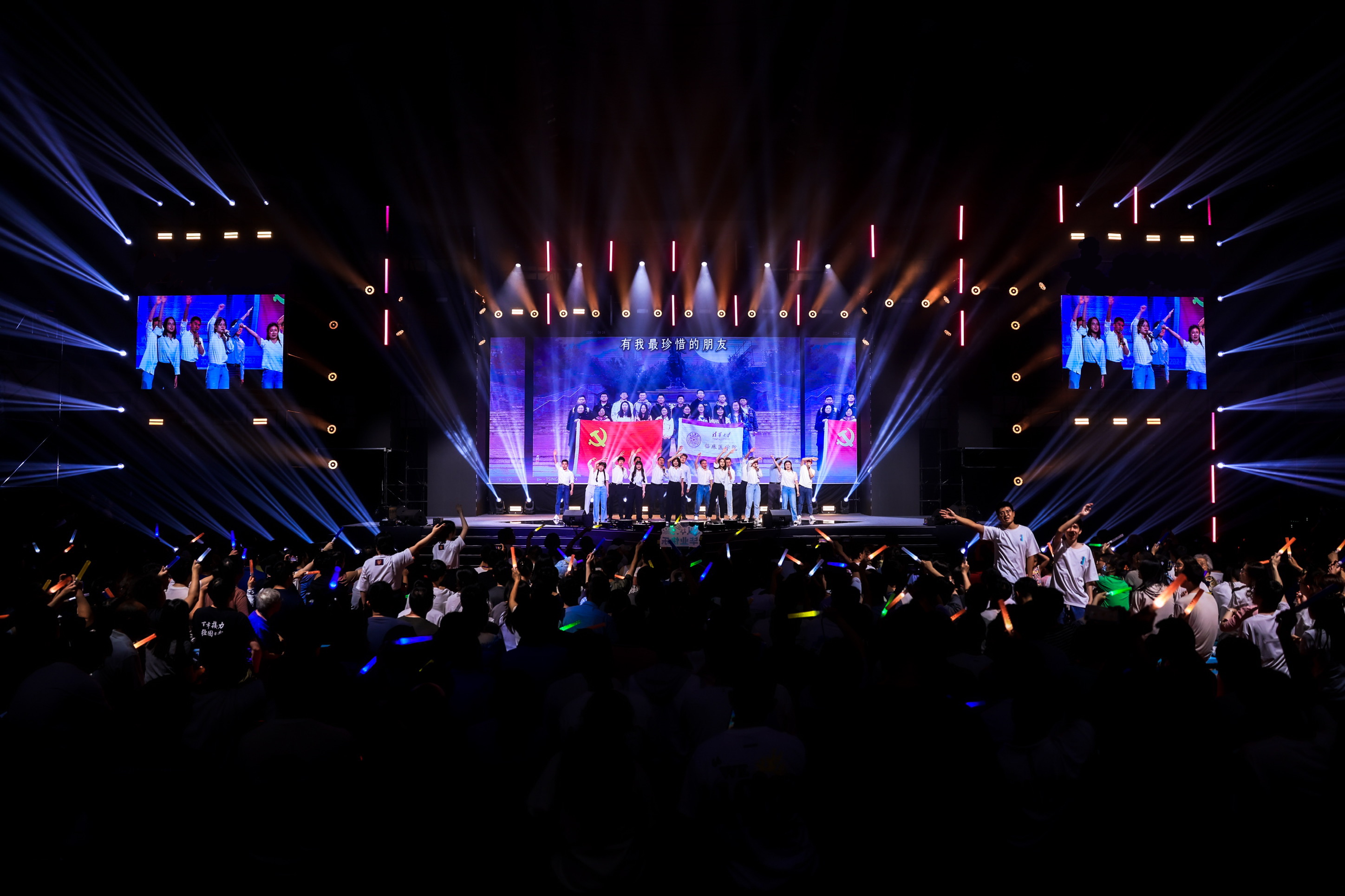 20240626-英国上市公司官网3652024年毕业晚会-学生艺术团-晚会现场.jpg
