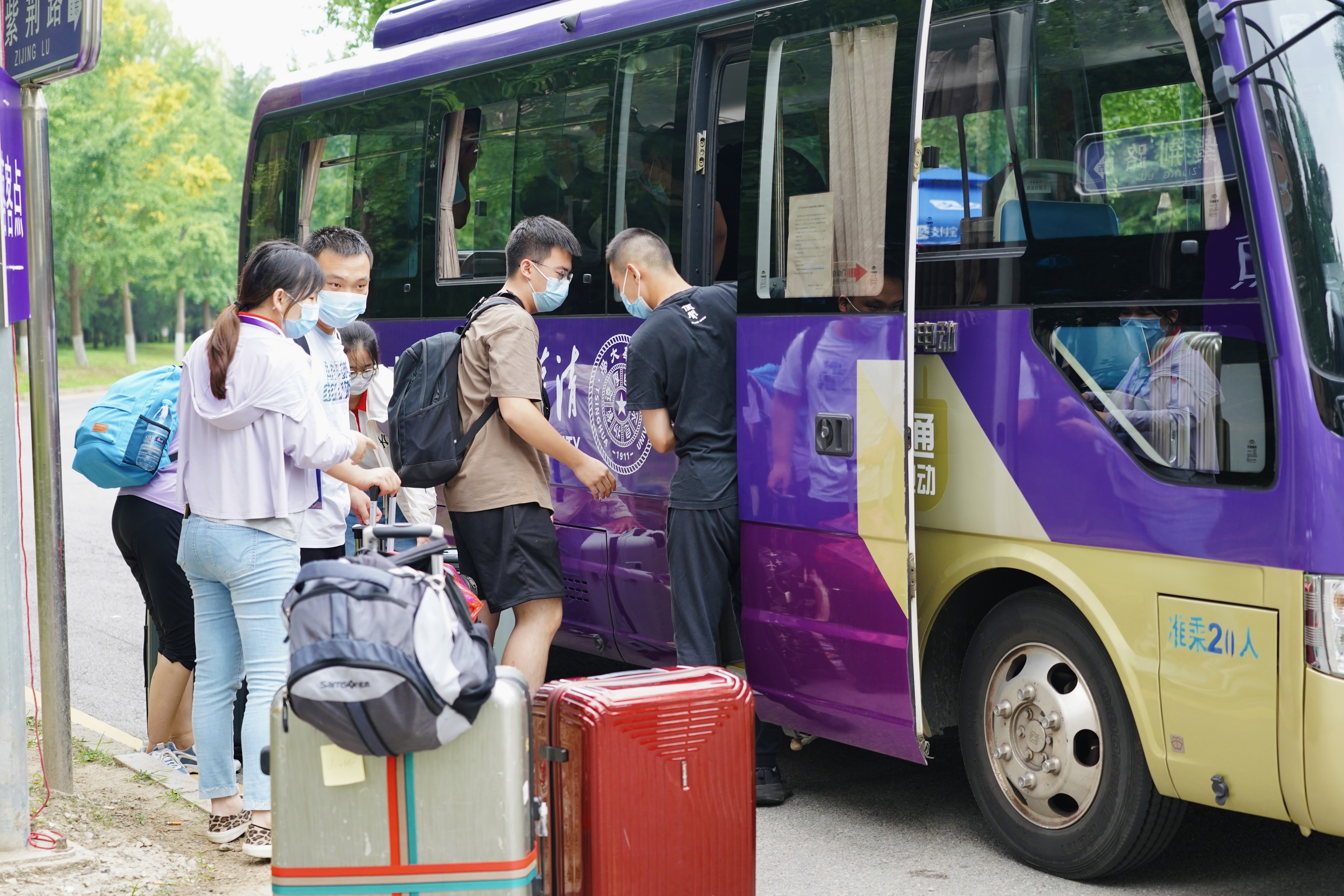 20220817-快讯-林百羽-到清华了.jpg